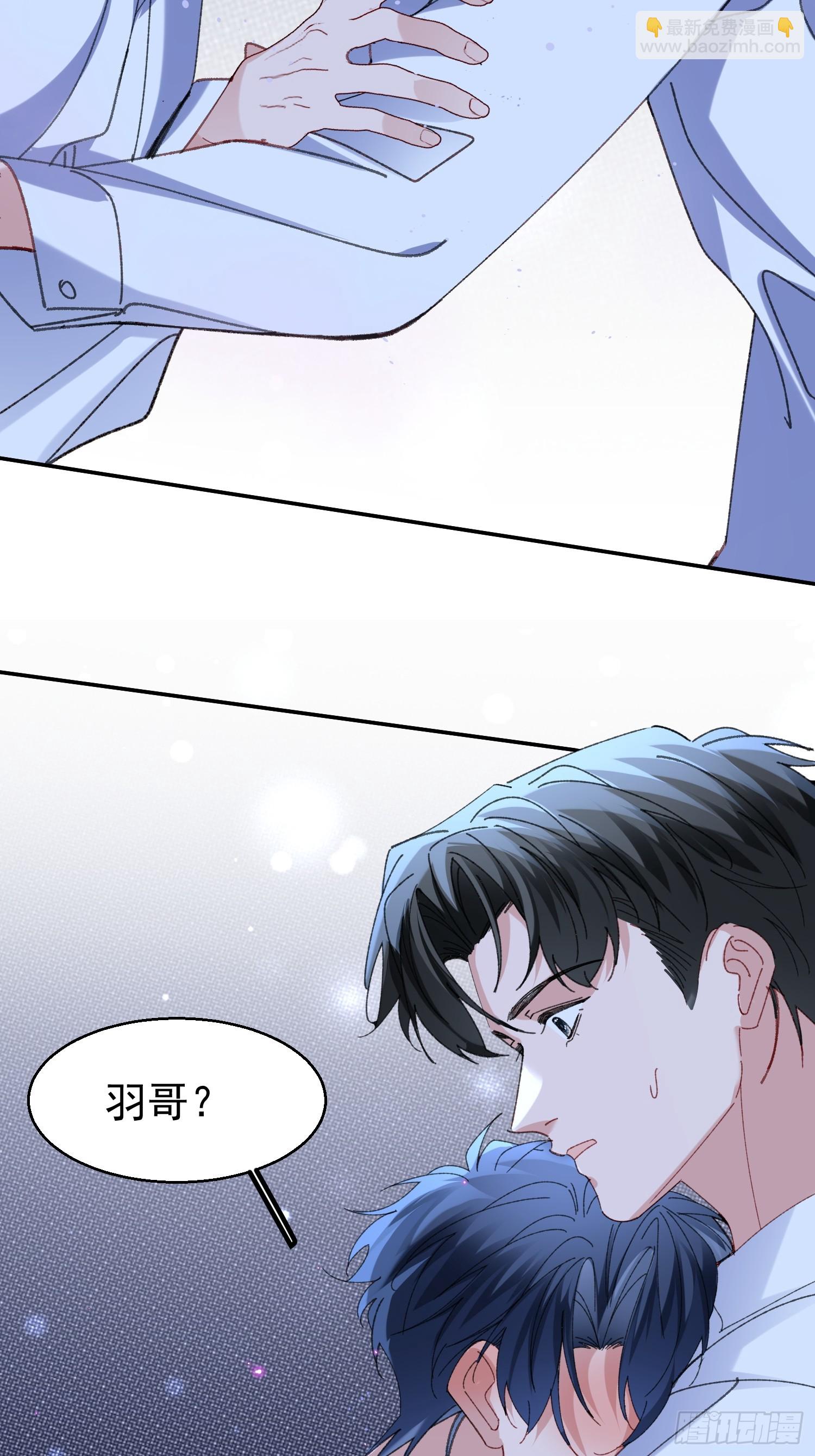 061-我们需要谈谈(1/2)-第72话