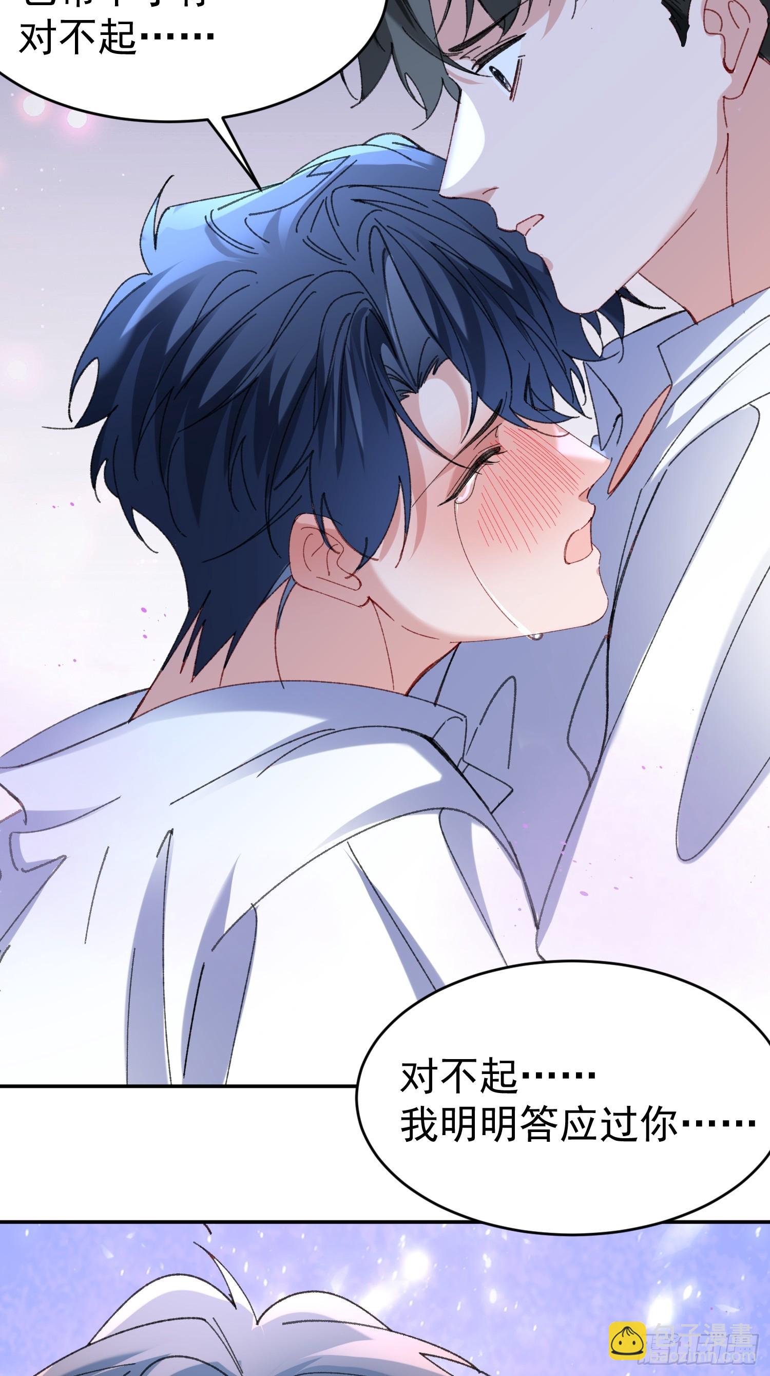 061-我们需要谈谈(1/2)-第72话