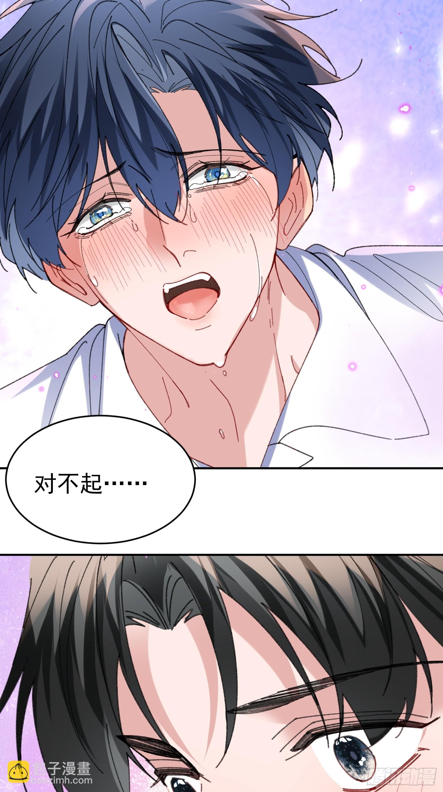 061-我们需要谈谈(1/2)-第72话