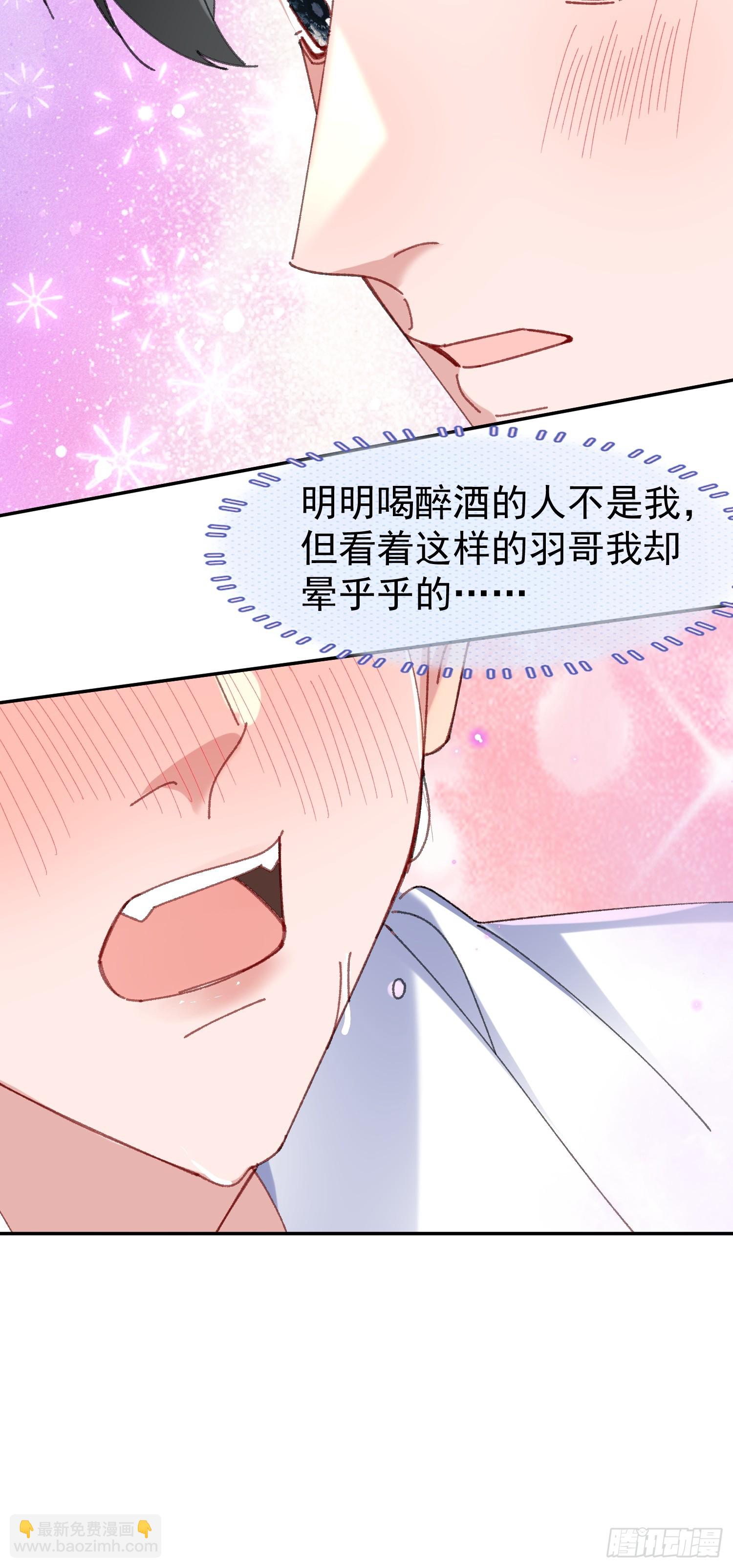 061-我们需要谈谈(1/2)-第72话