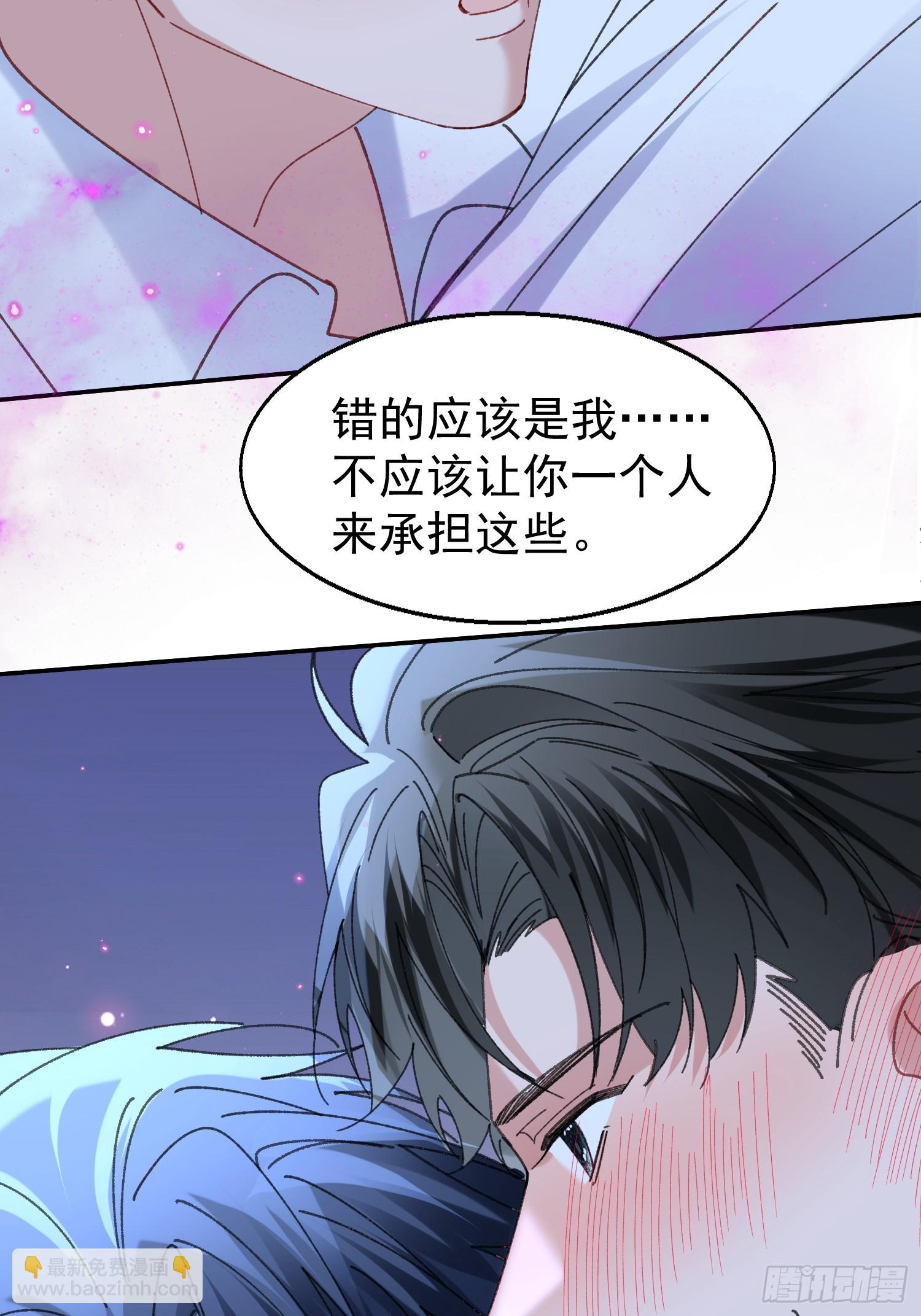 061-我们需要谈谈(1/2)-第72话