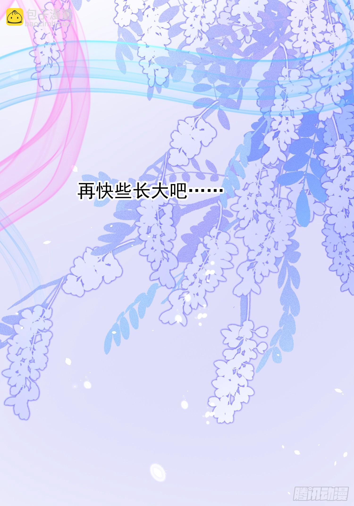 061-我们需要谈谈(1/2)-第72话