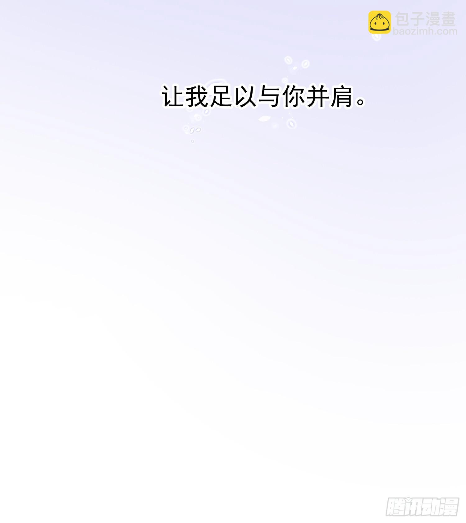 061-我们需要谈谈(1/2)-第72话