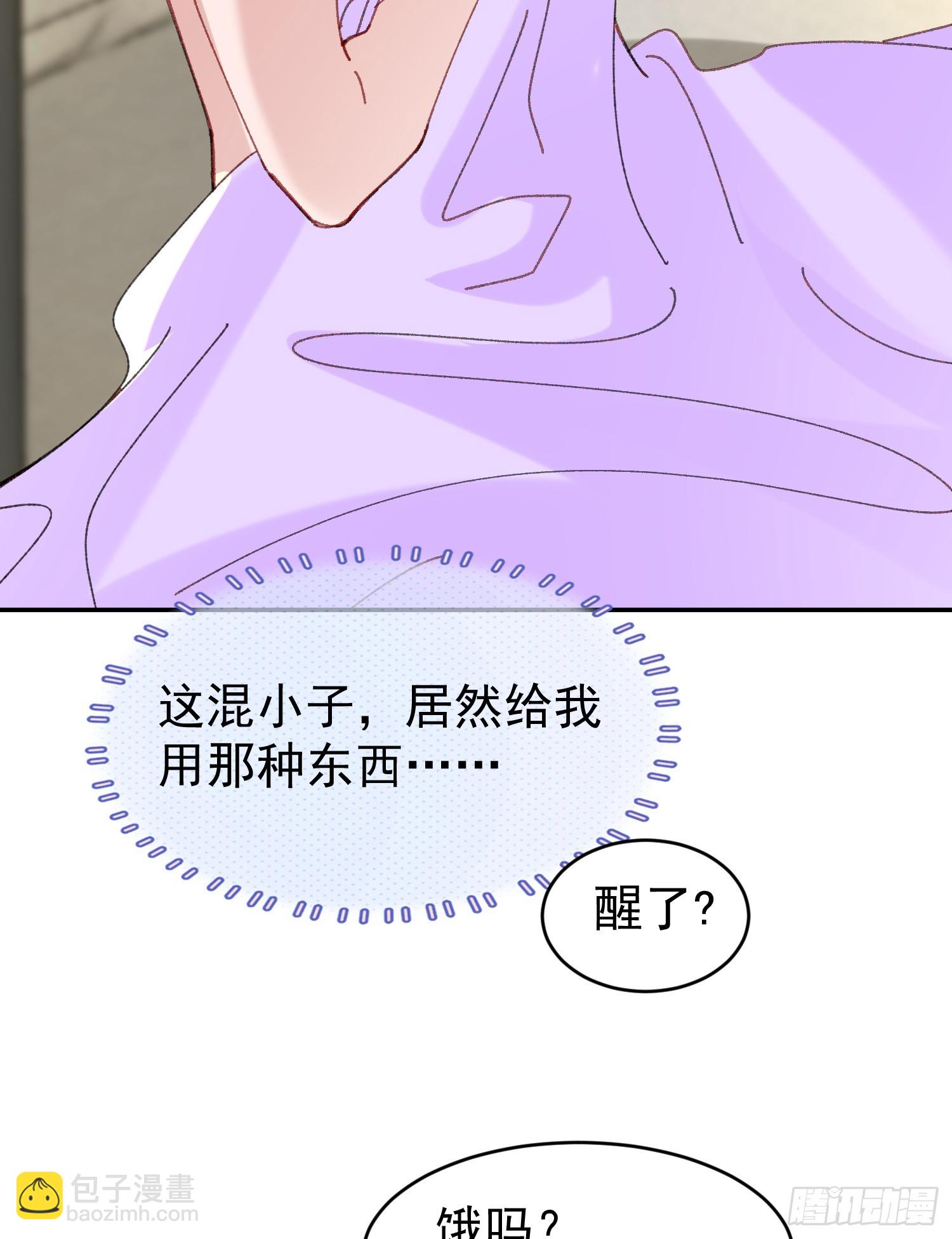 061-我们需要谈谈(1/2)-第72话