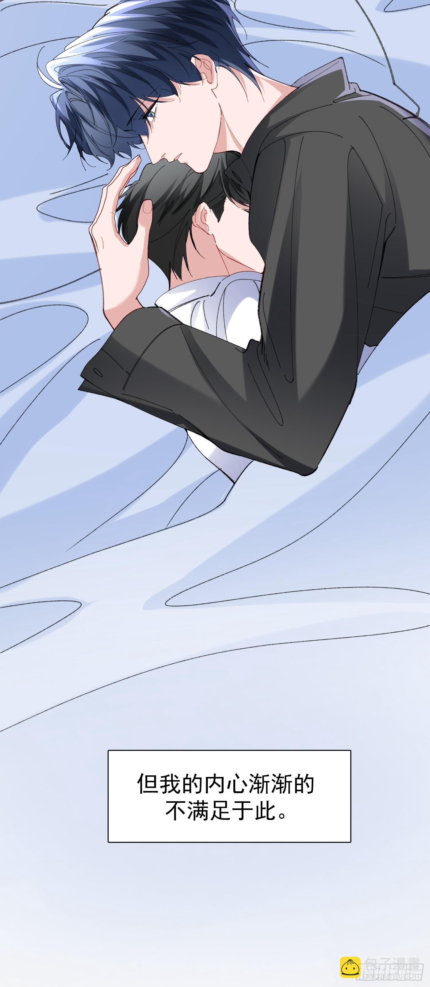 061-我们需要谈谈(1/2)-第72话