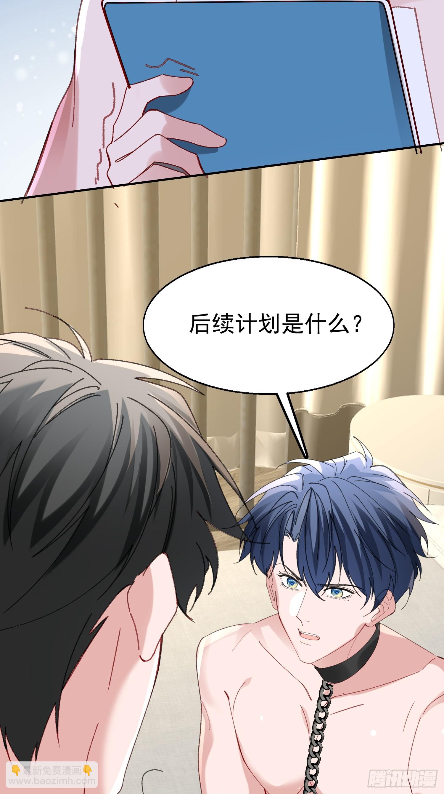 061-我们需要谈谈(1/2)-第72话