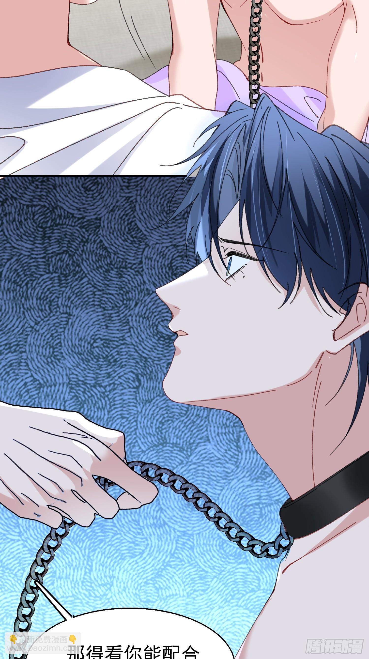 061-我们需要谈谈(1/2)-第72话