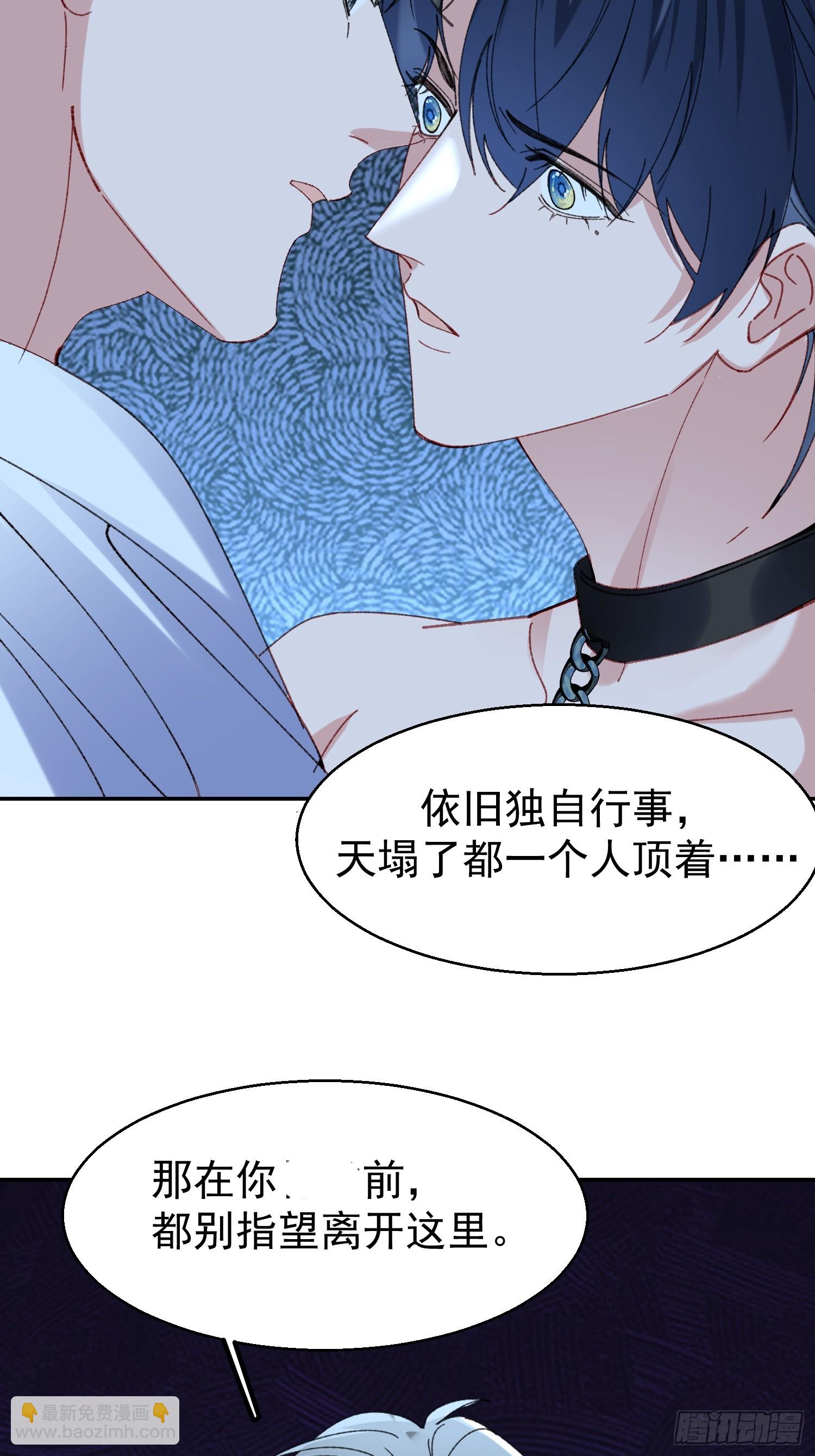 061-我们需要谈谈(1/2)-第72话