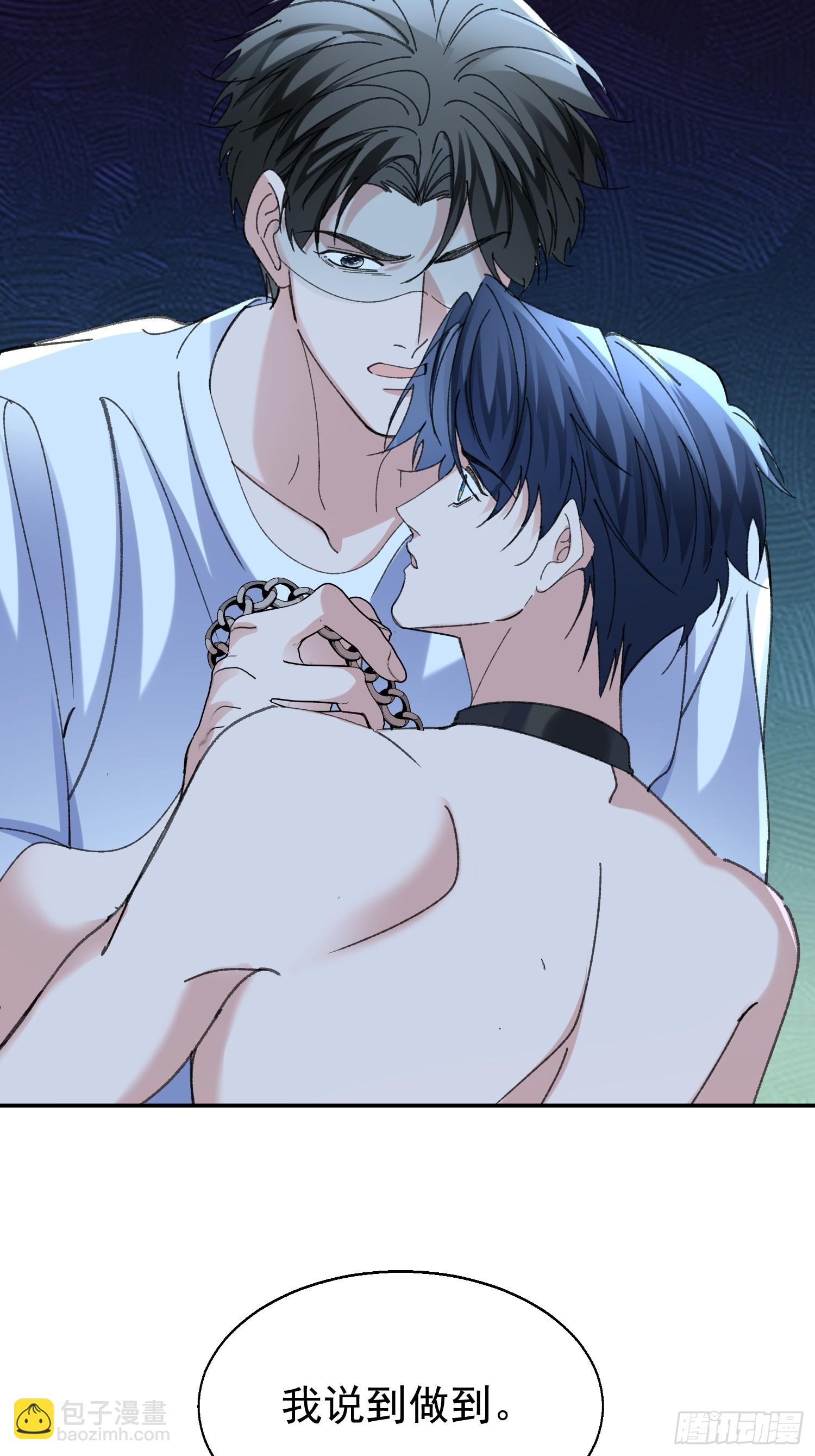 061-我们需要谈谈(1/2)-第72话