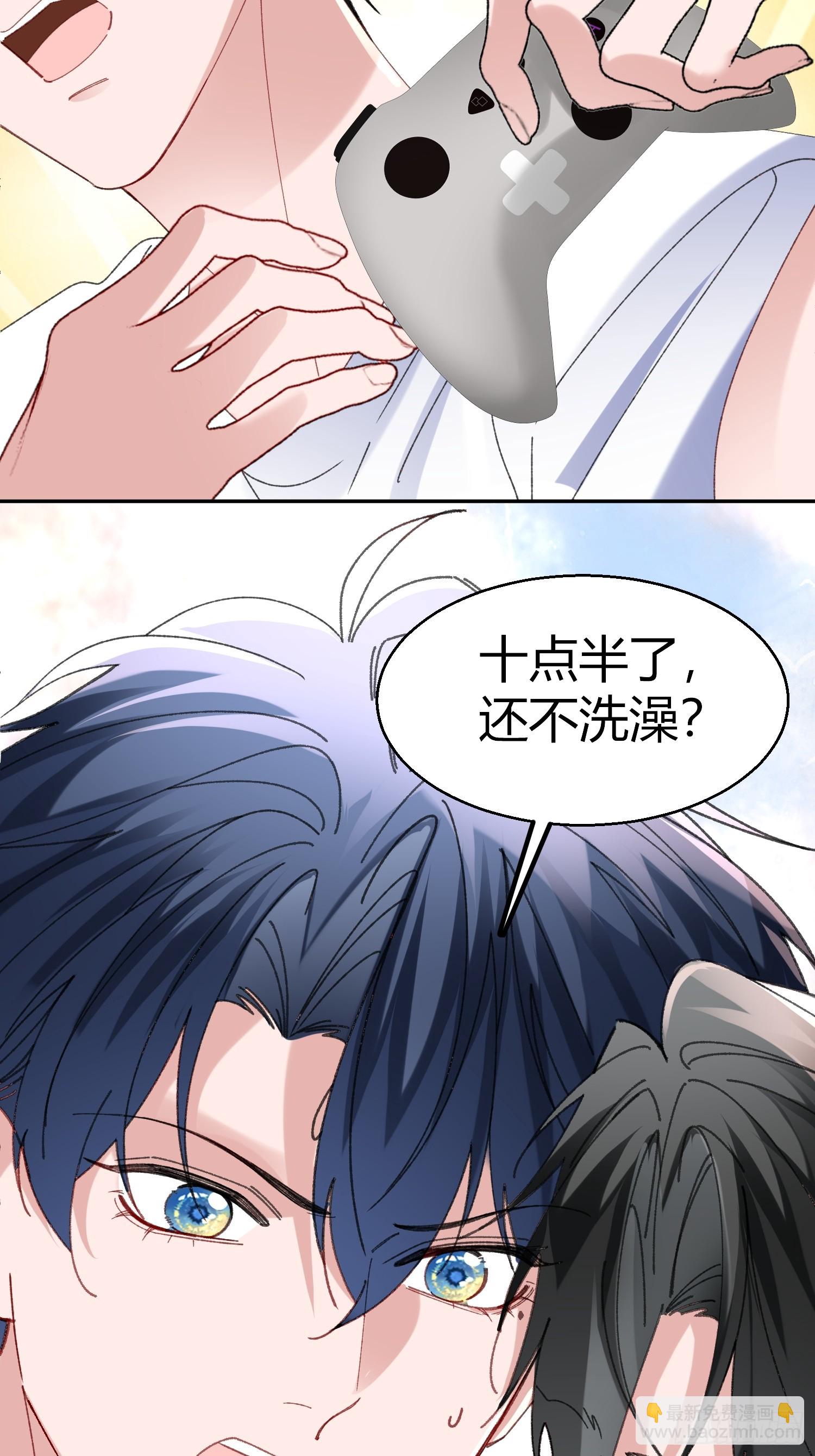 061-我们需要谈谈(1/2)-第72话