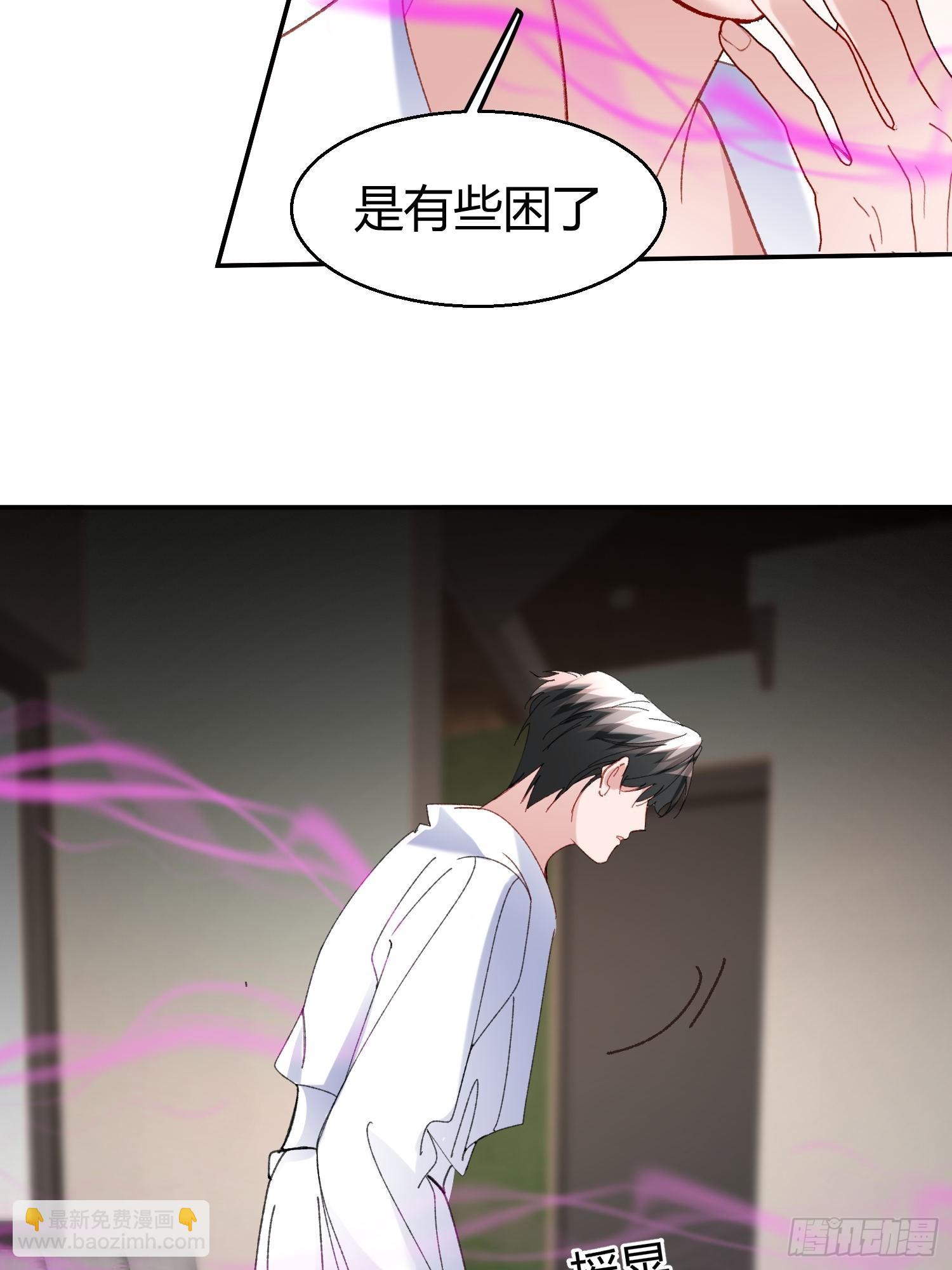 错误的感情(1/2)-第74话