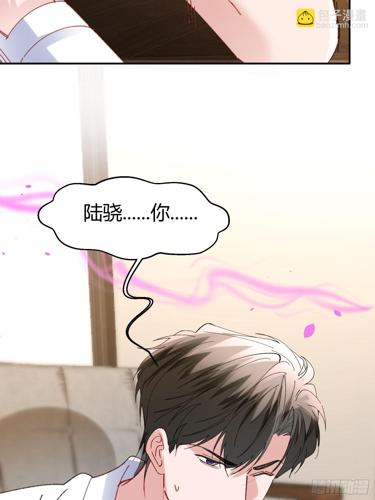 错误的感情(1/2)-第74话