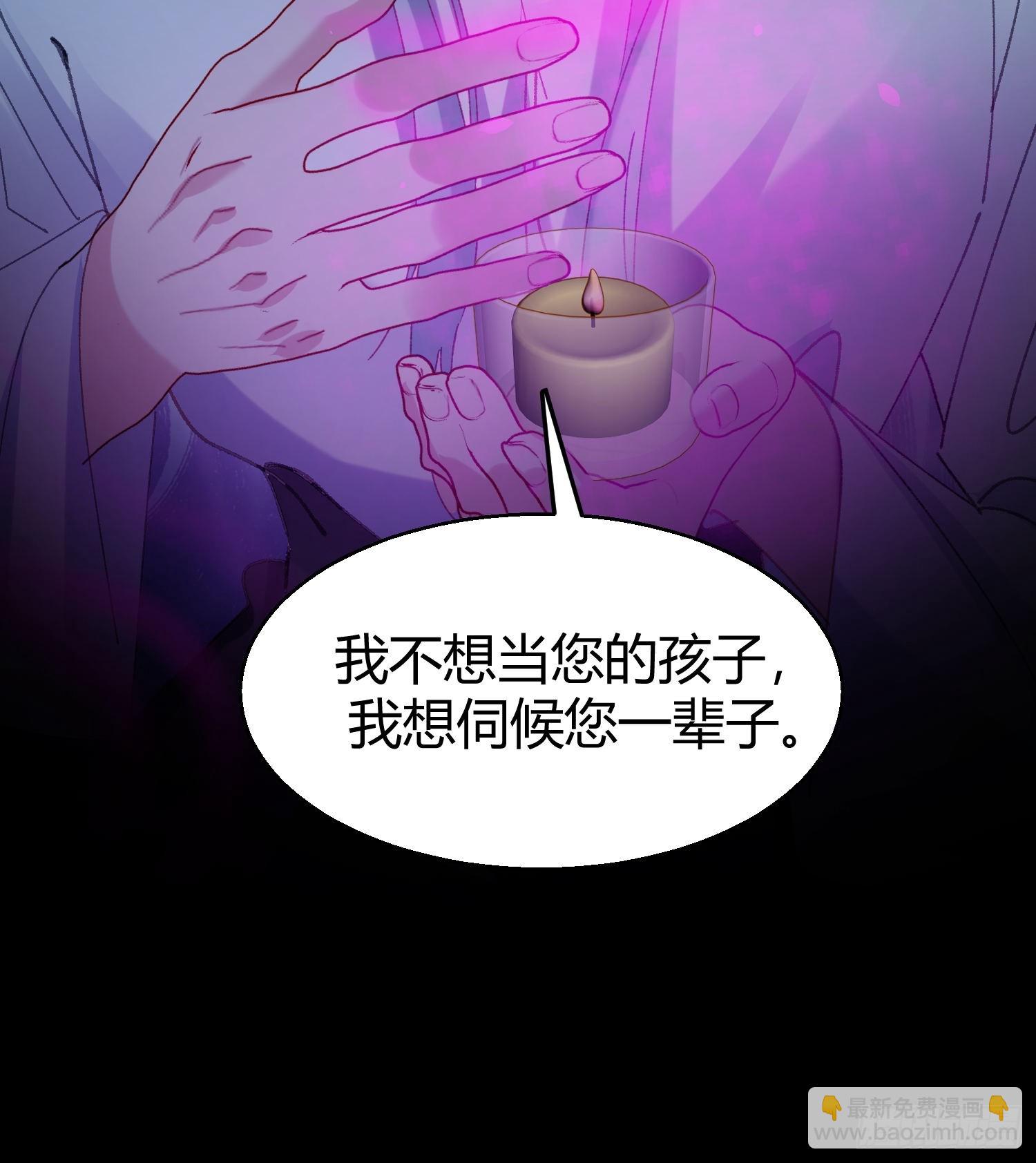 错误的感情(1/2)-第74话