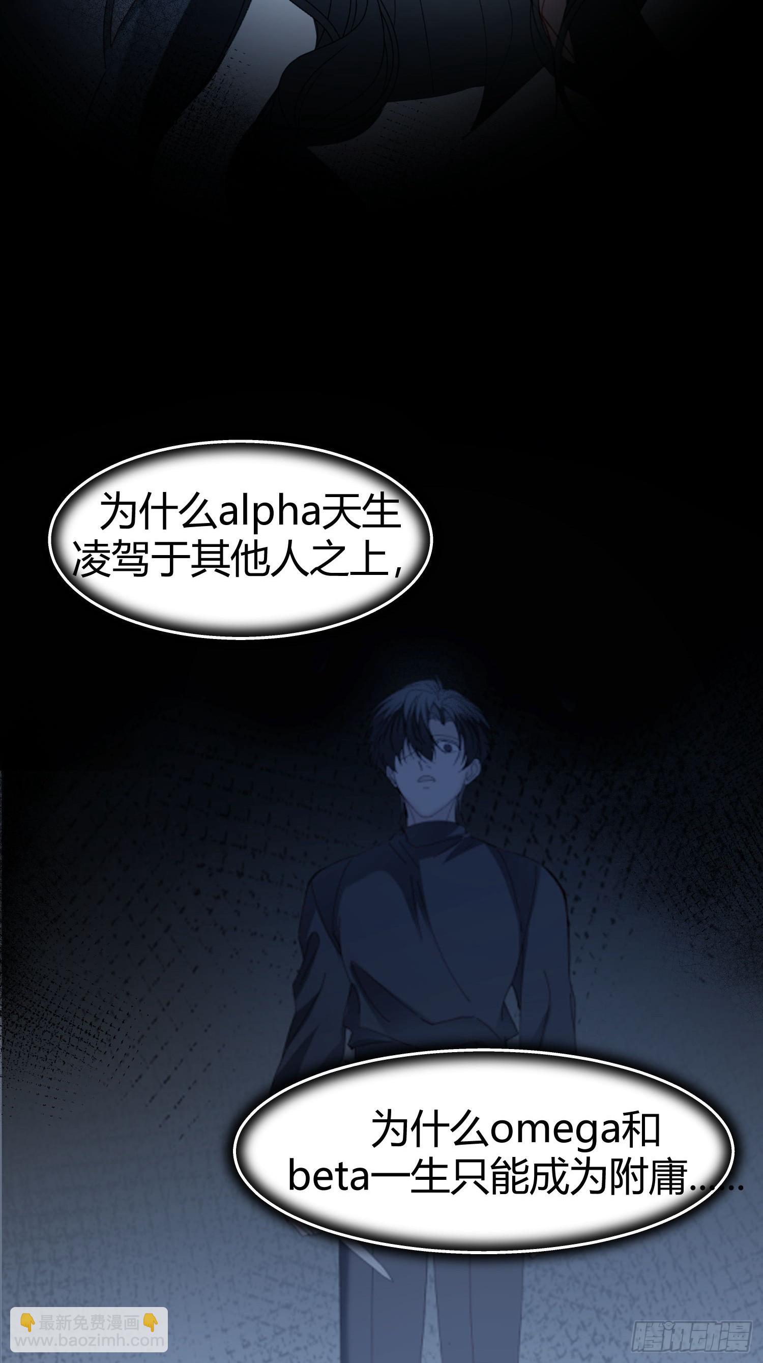 错误的感情(1/2)-第74话