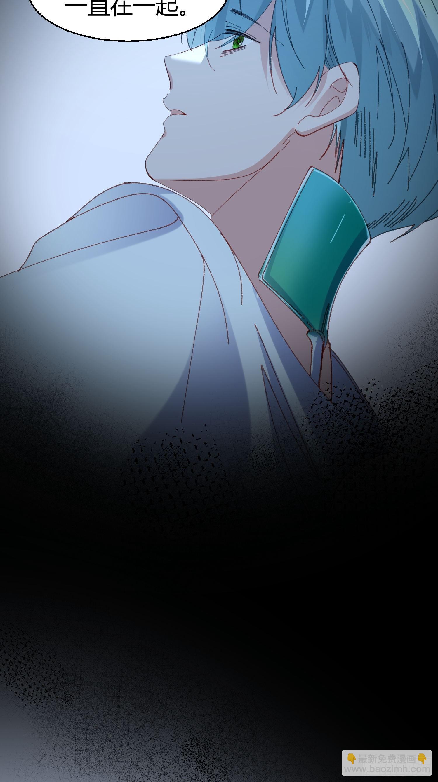 错误的感情(1/2)-第74话