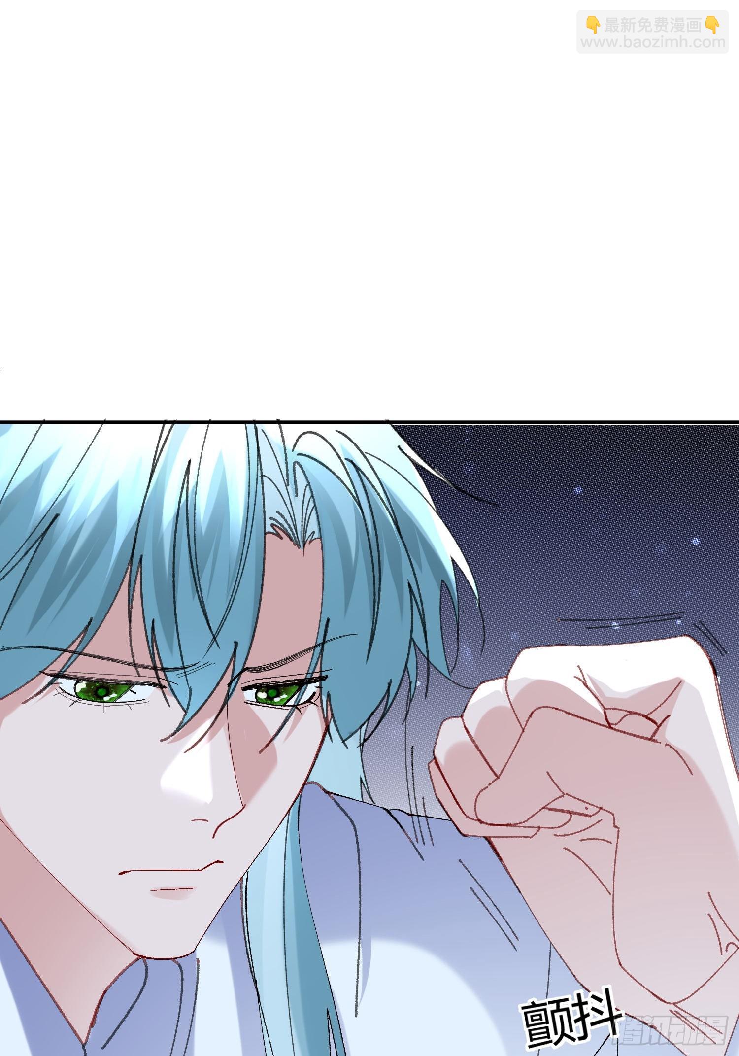 错误的感情(1/2)-第74话