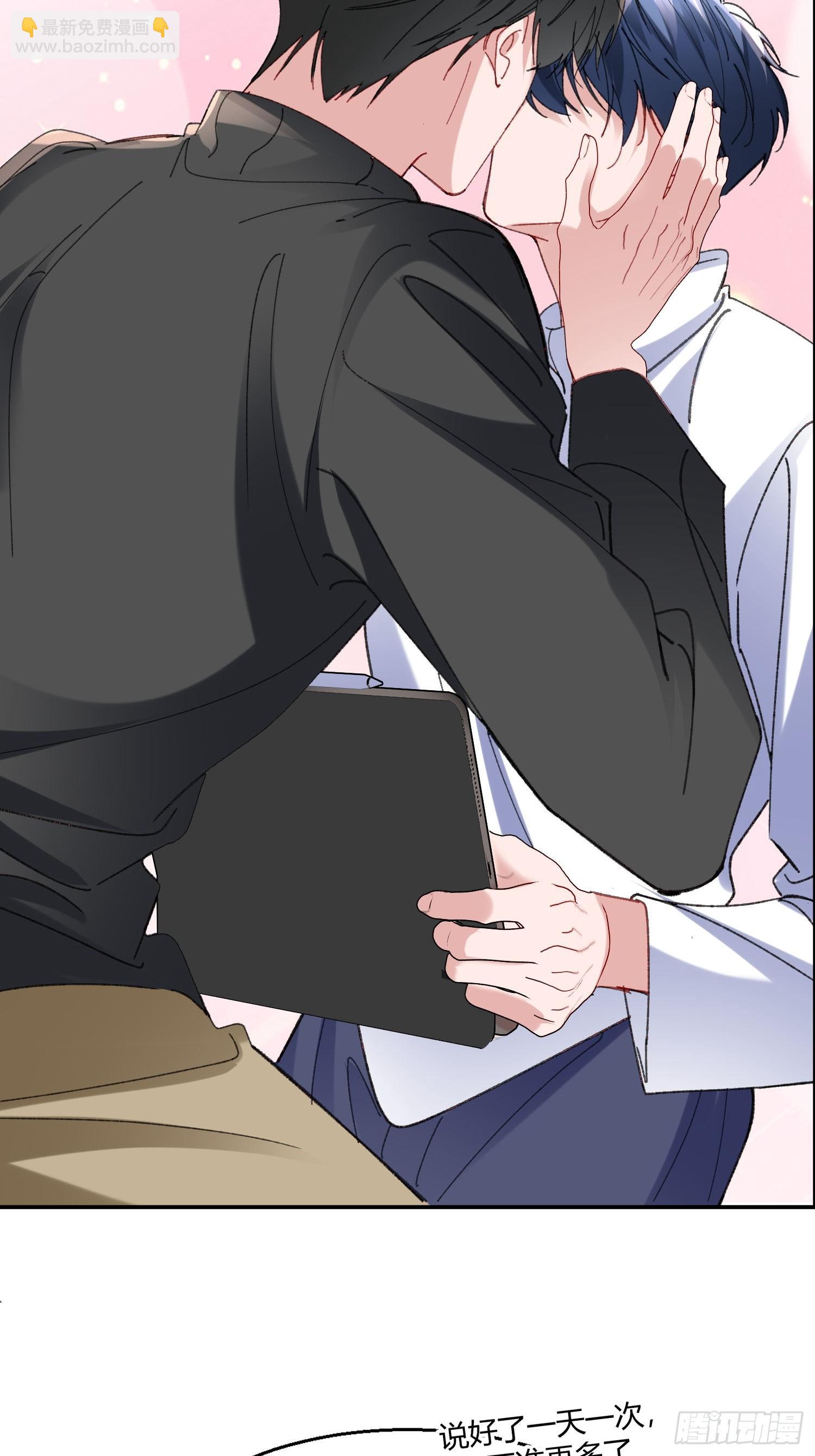 错误的感情(1/2)-第74话