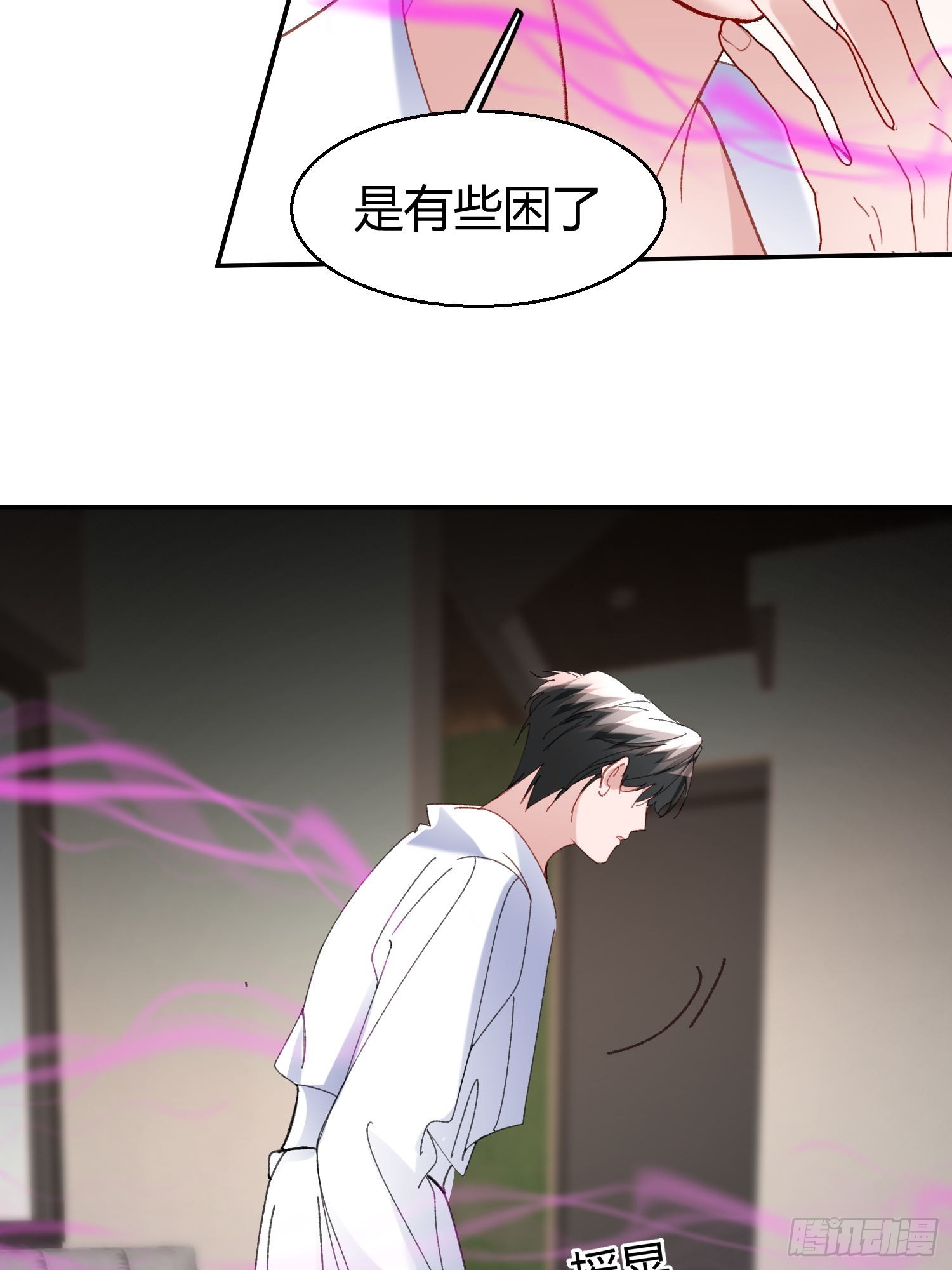 063-错误的感情(1/2)-第76话