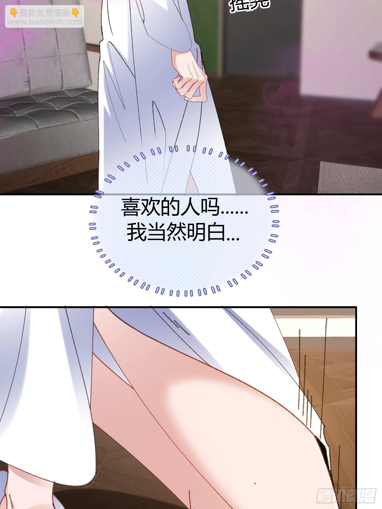 063-错误的感情(1/2)-第76话