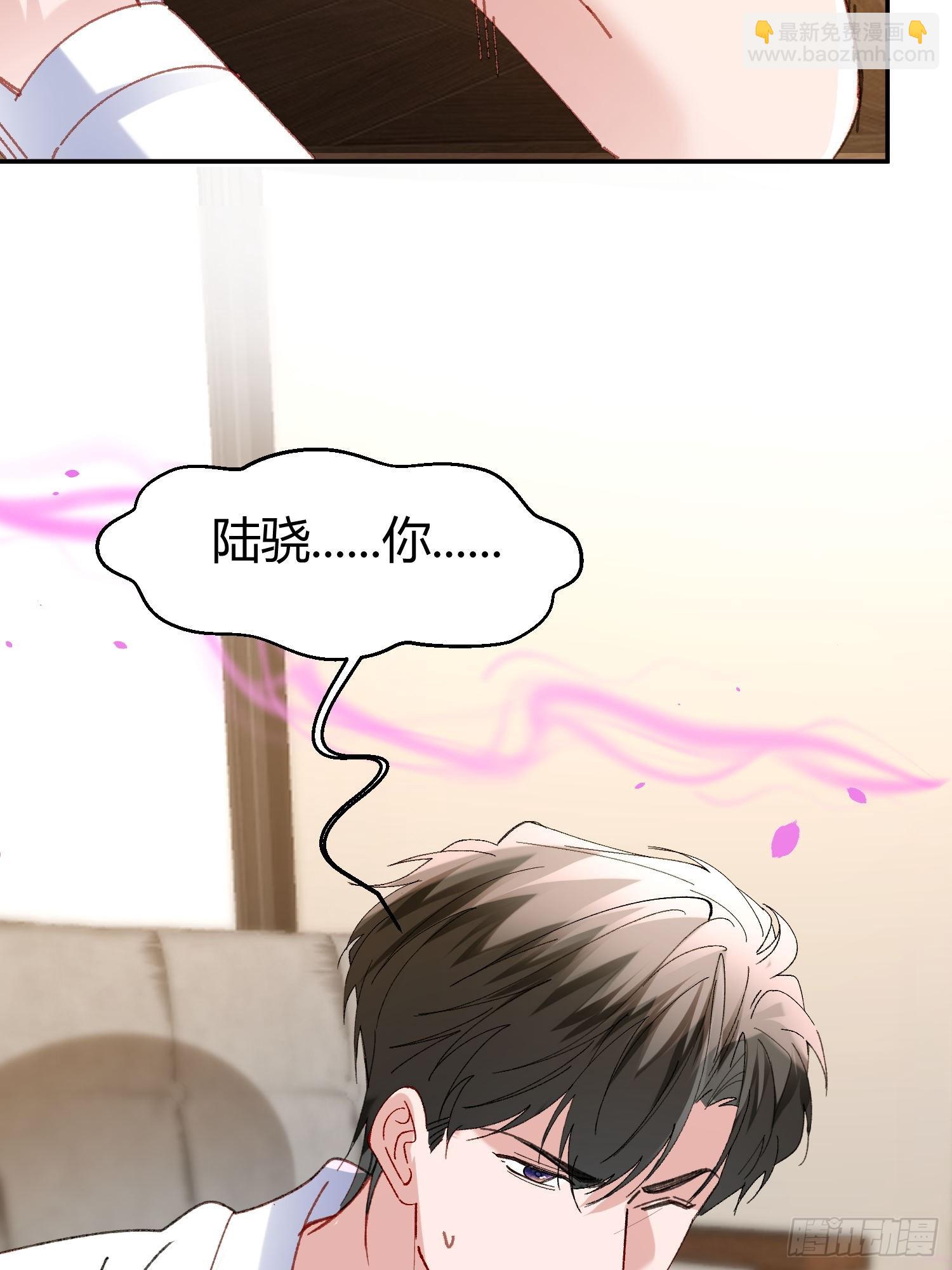 063-错误的感情(1/2)-第76话