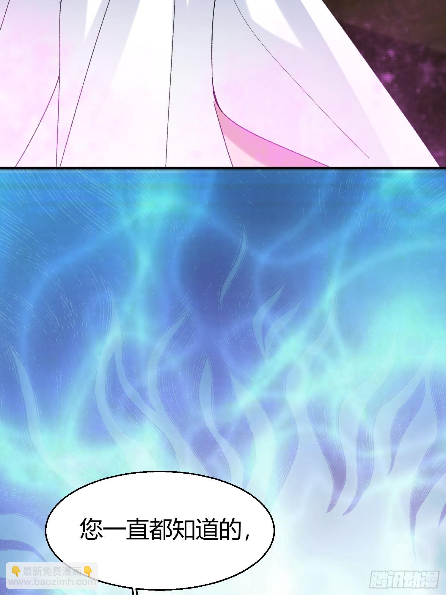 063-错误的感情(1/2)-第76话