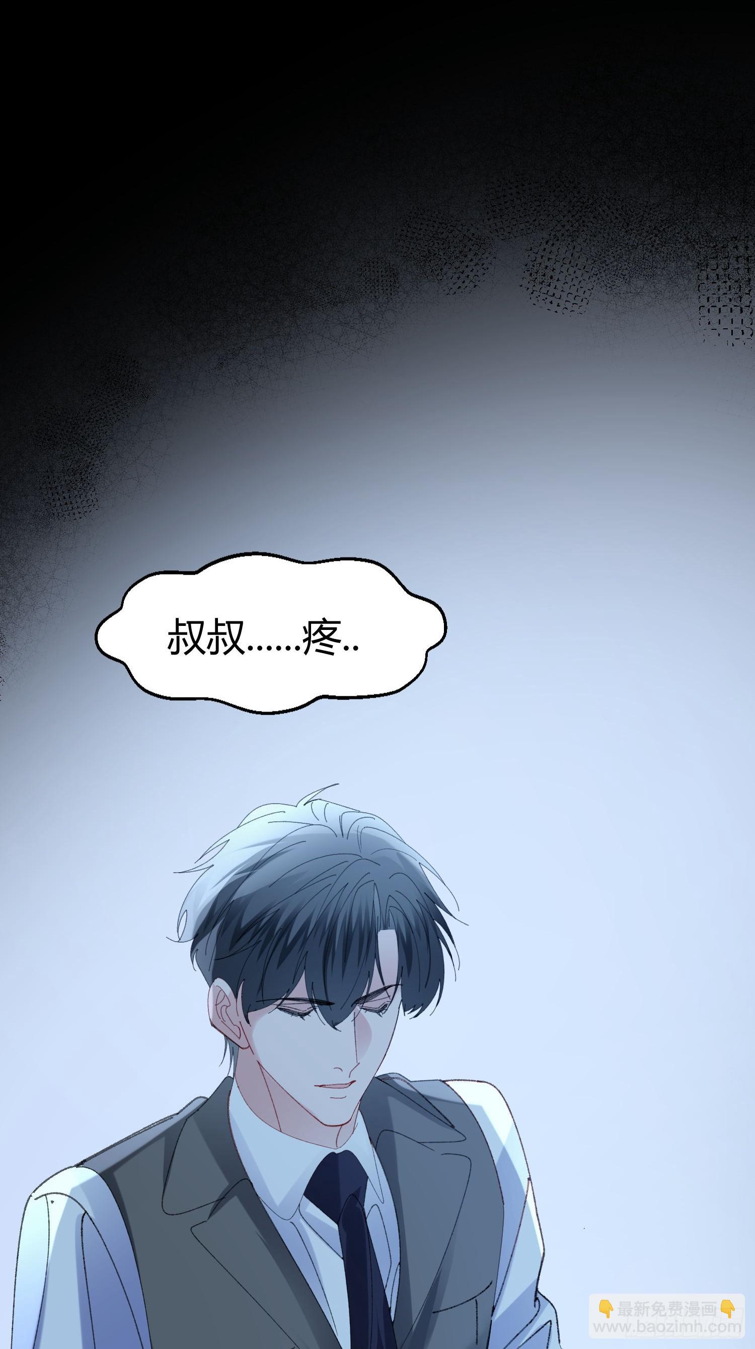 063-错误的感情(1/2)-第76话