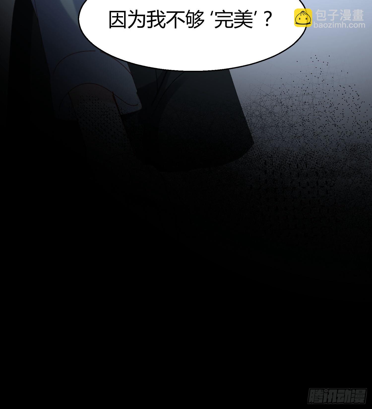 063-错误的感情(1/2)-第76话