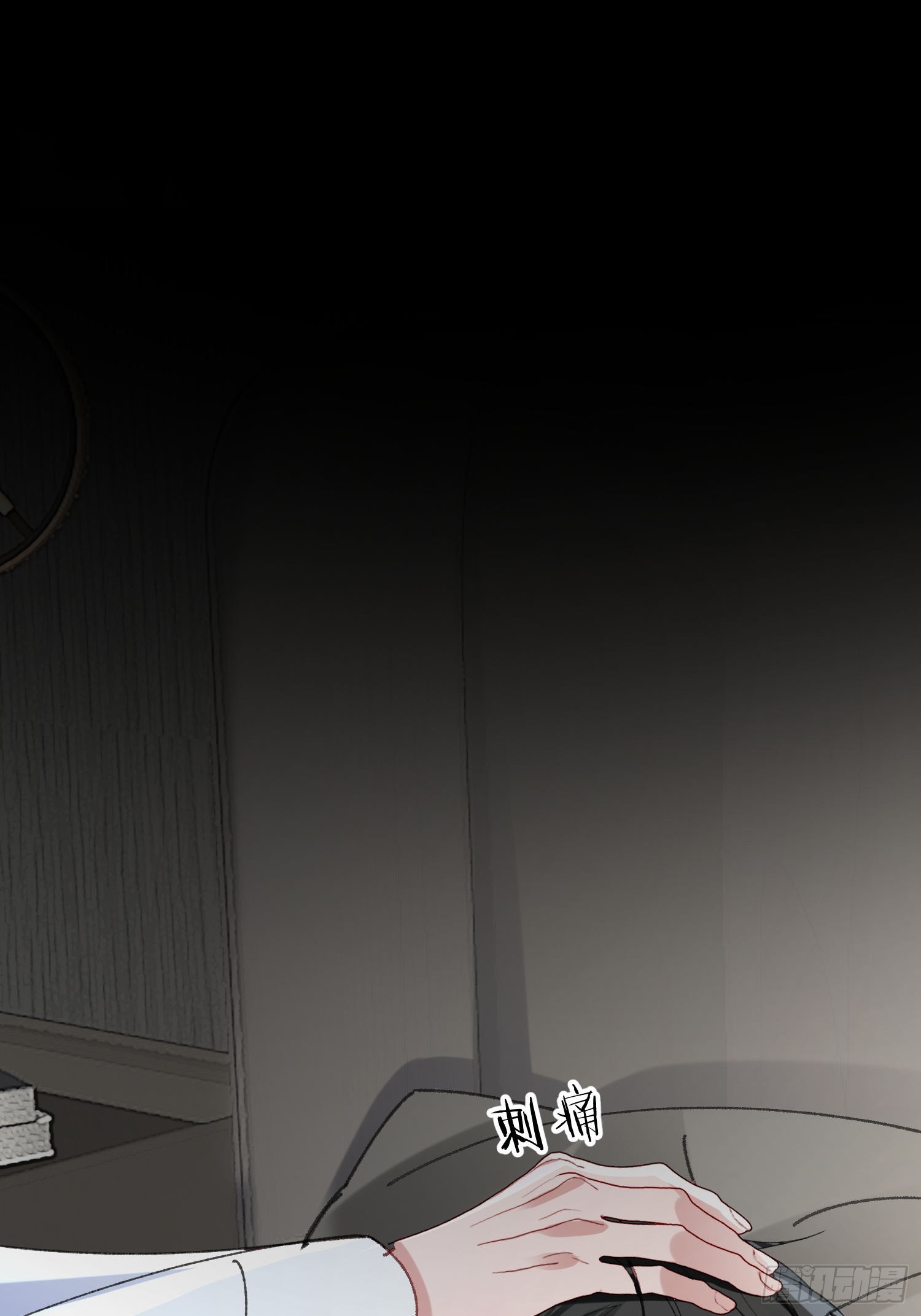 063-错误的感情(1/2)-第76话