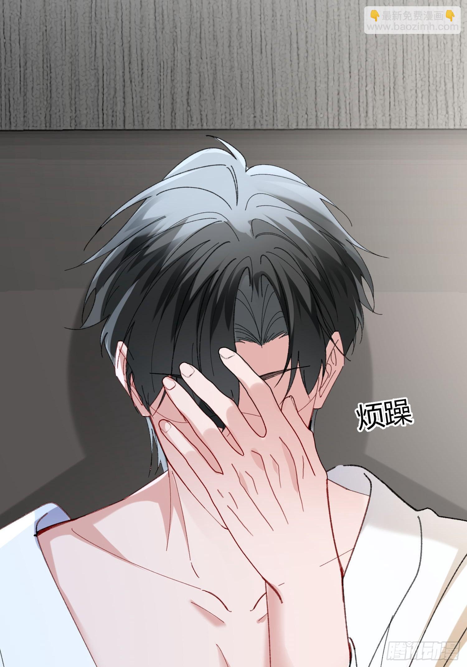 063-错误的感情(1/2)-第76话