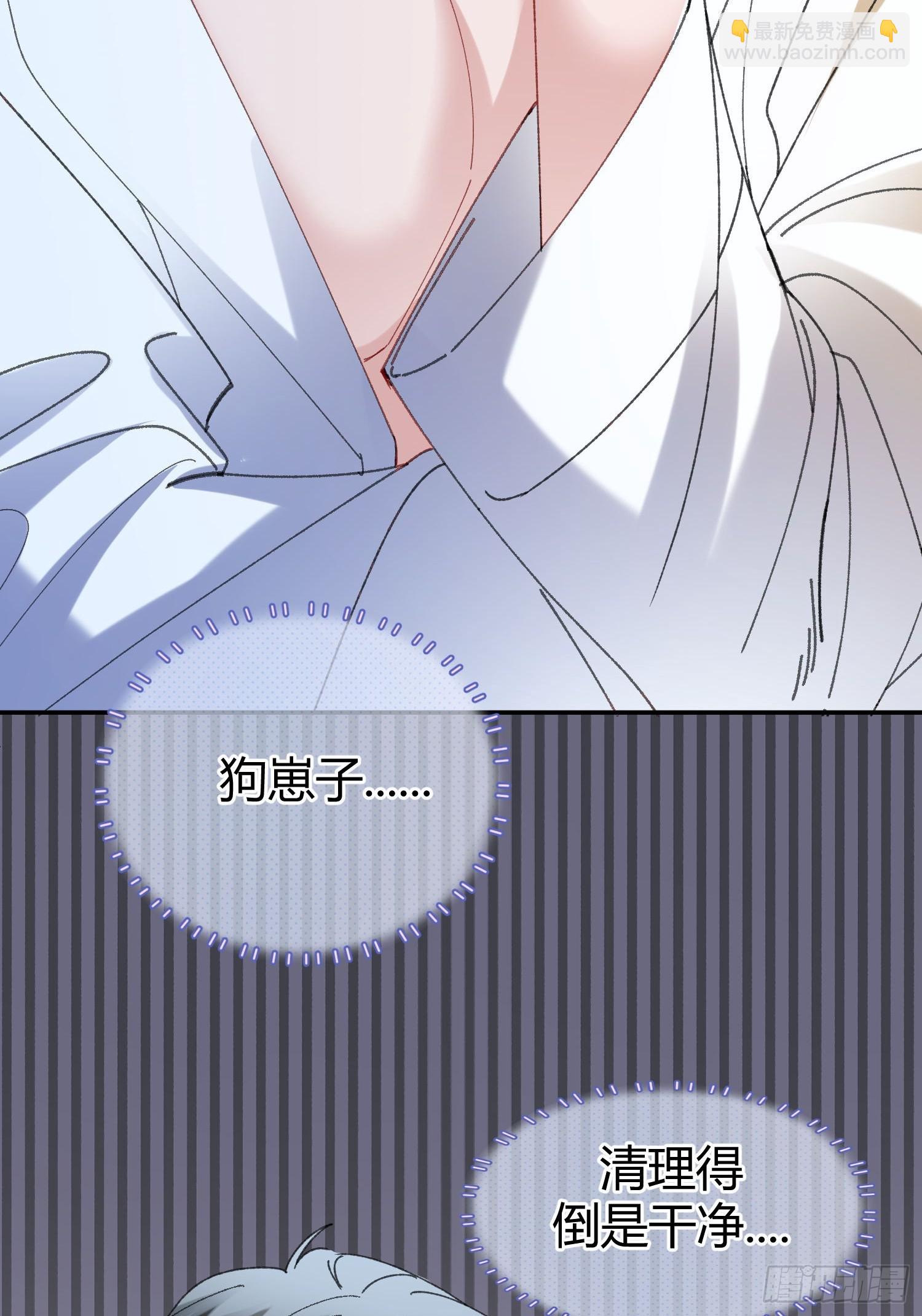 063-错误的感情(1/2)-第76话