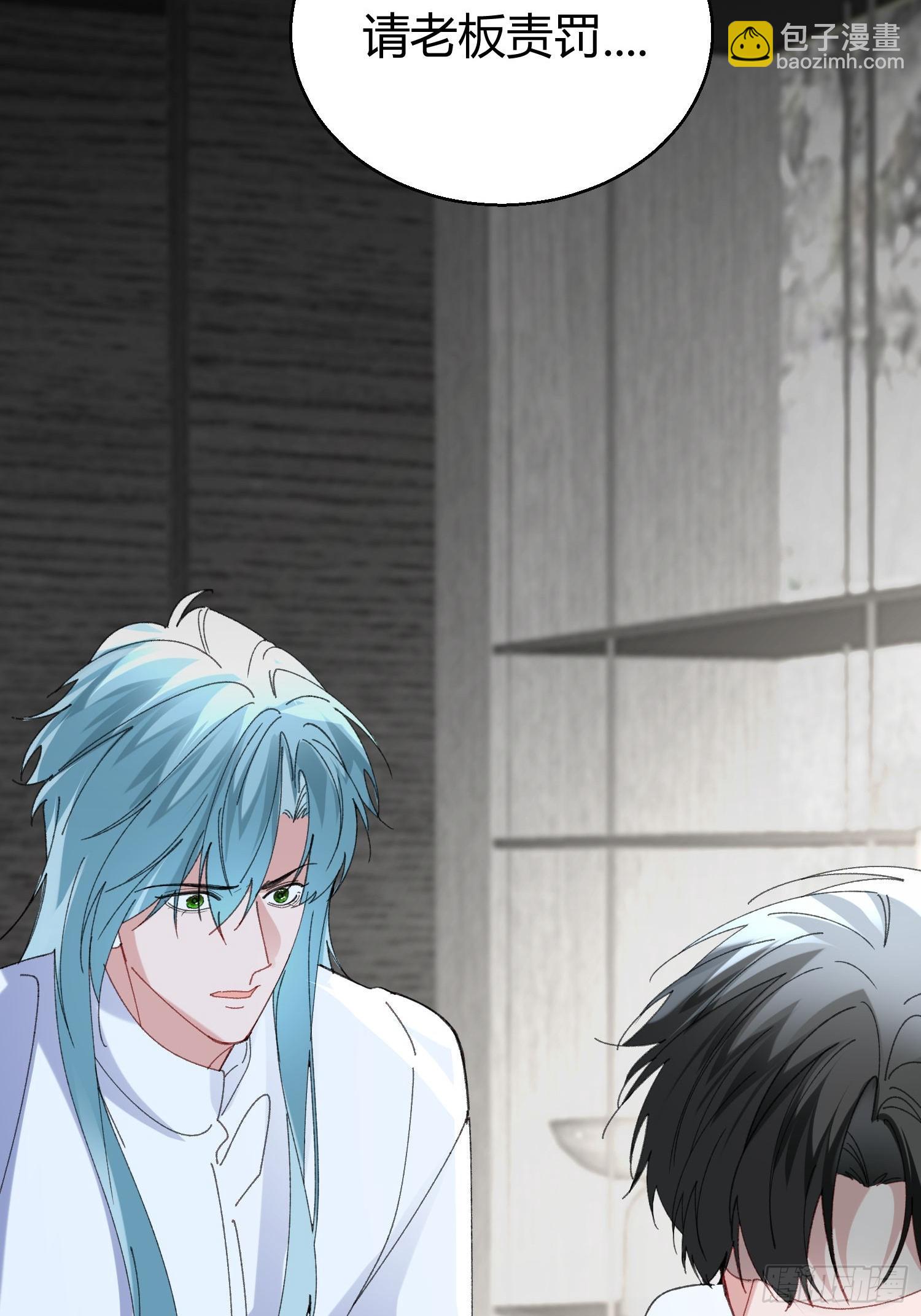 063-错误的感情(1/2)-第76话