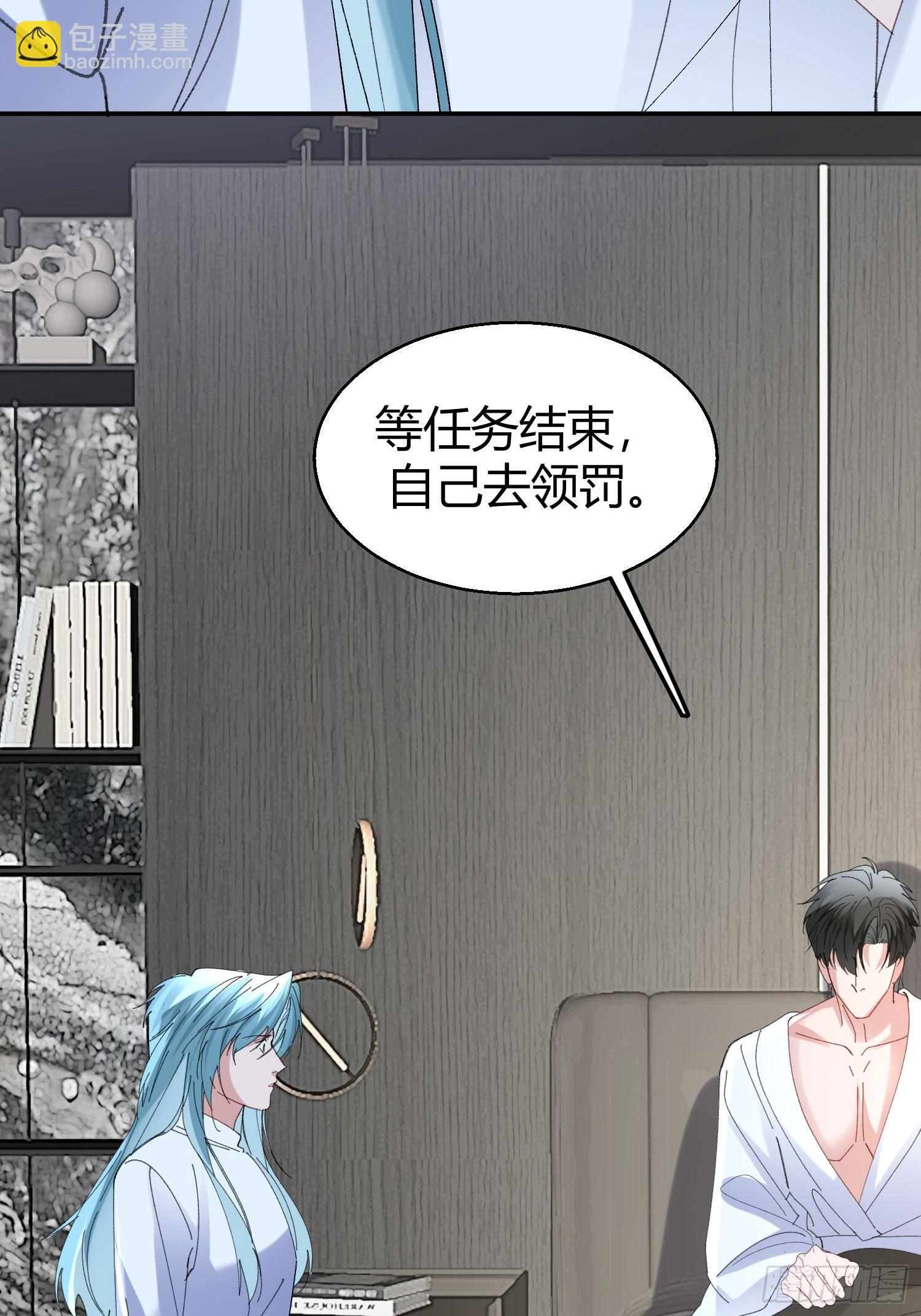 063-错误的感情(1/2)-第76话