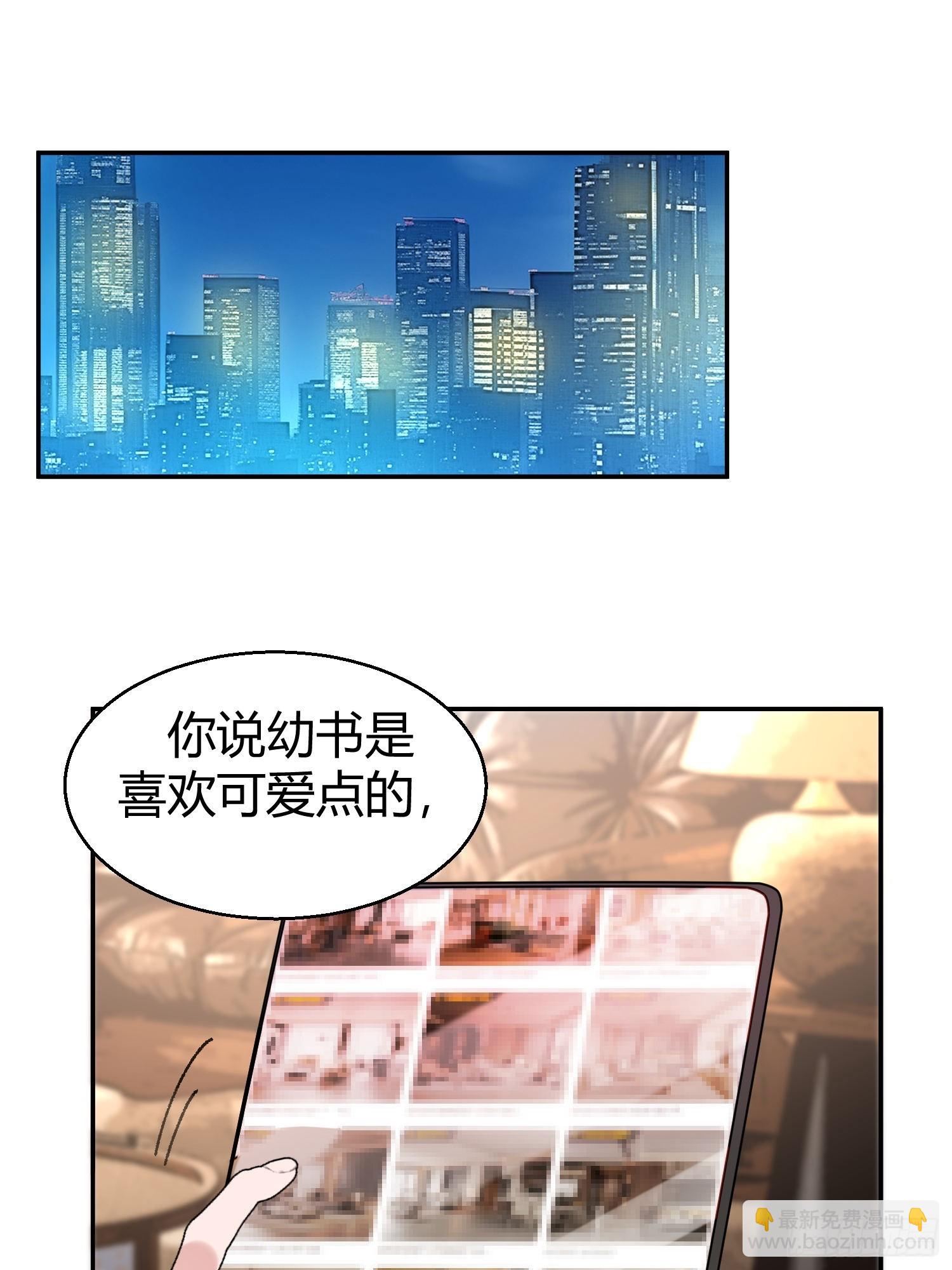 063-错误的感情(1/2)-第76话