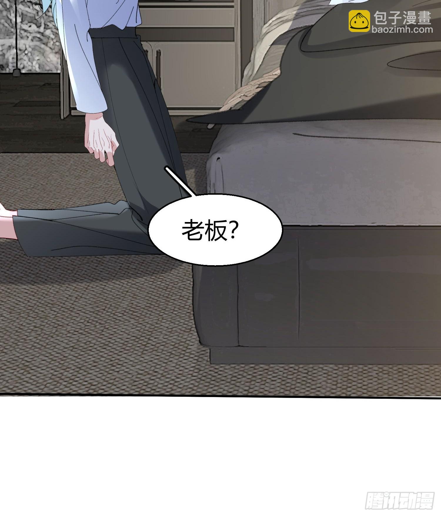 063-错误的感情(1/2)-第76话