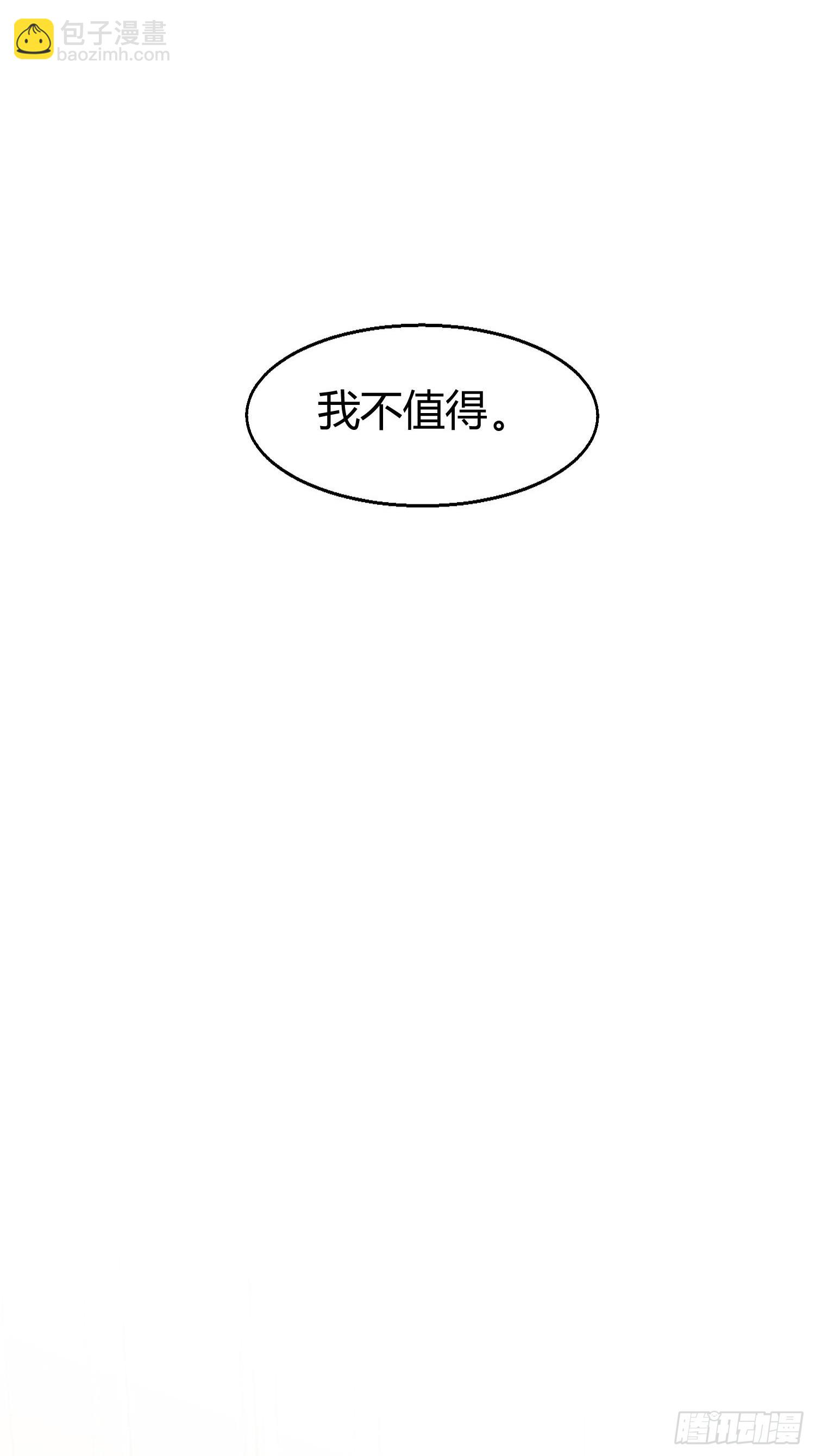 063-错误的感情(1/2)-第76话