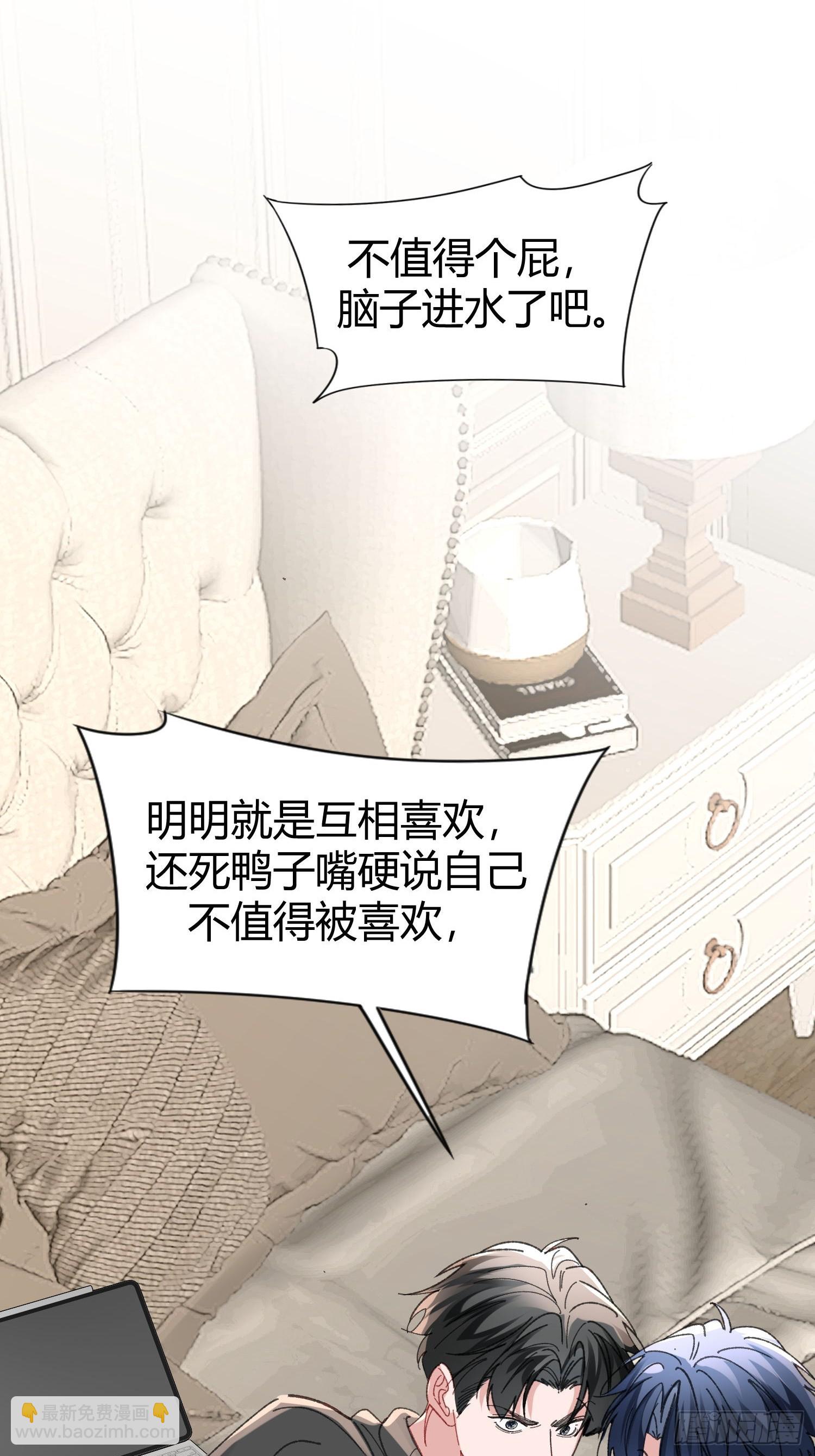 063-错误的感情(1/2)-第76话