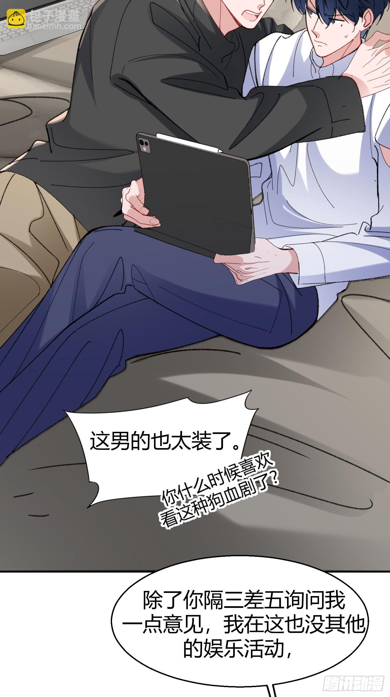 063-错误的感情(1/2)-第76话