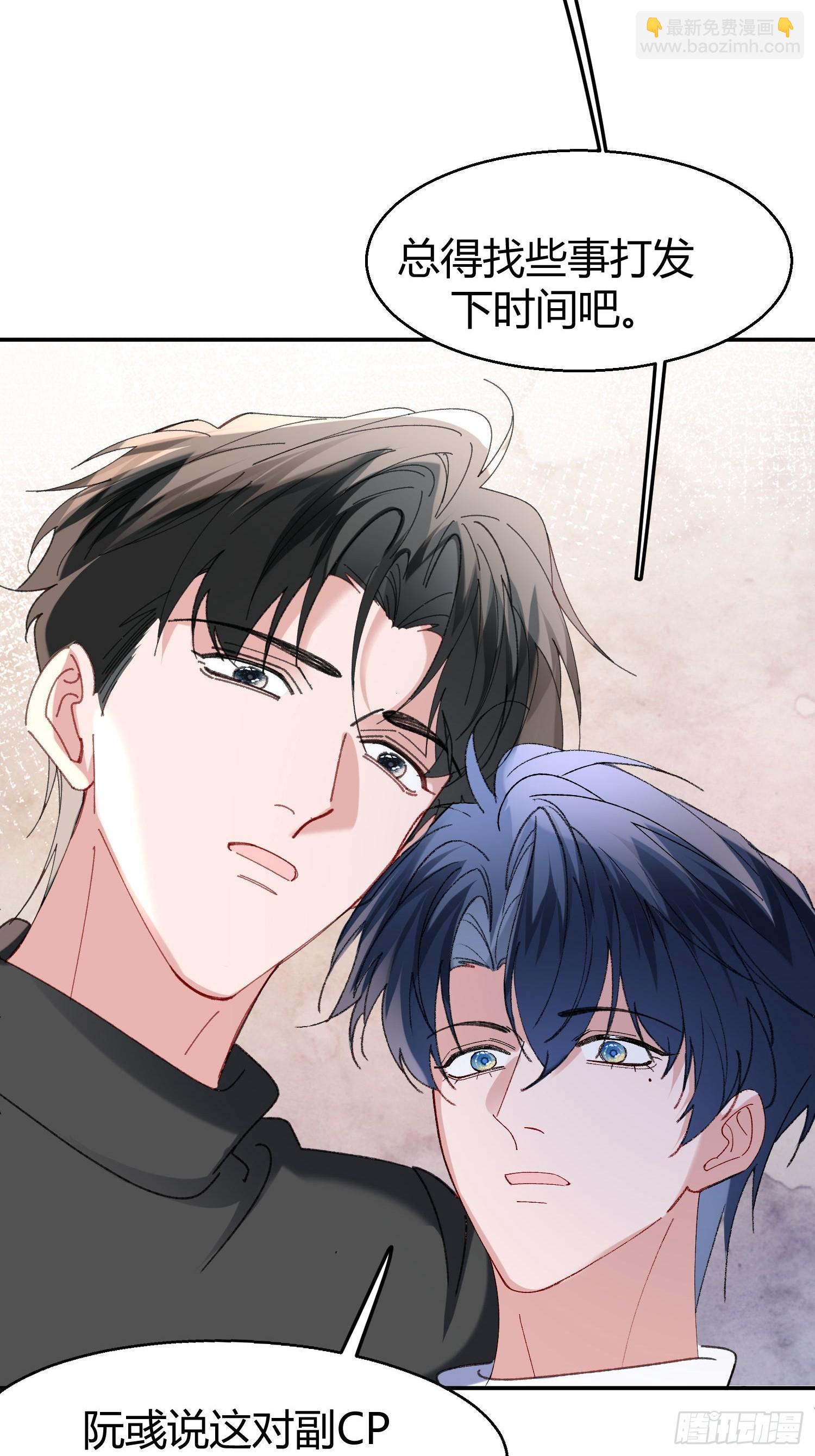 063-错误的感情(1/2)-第76话