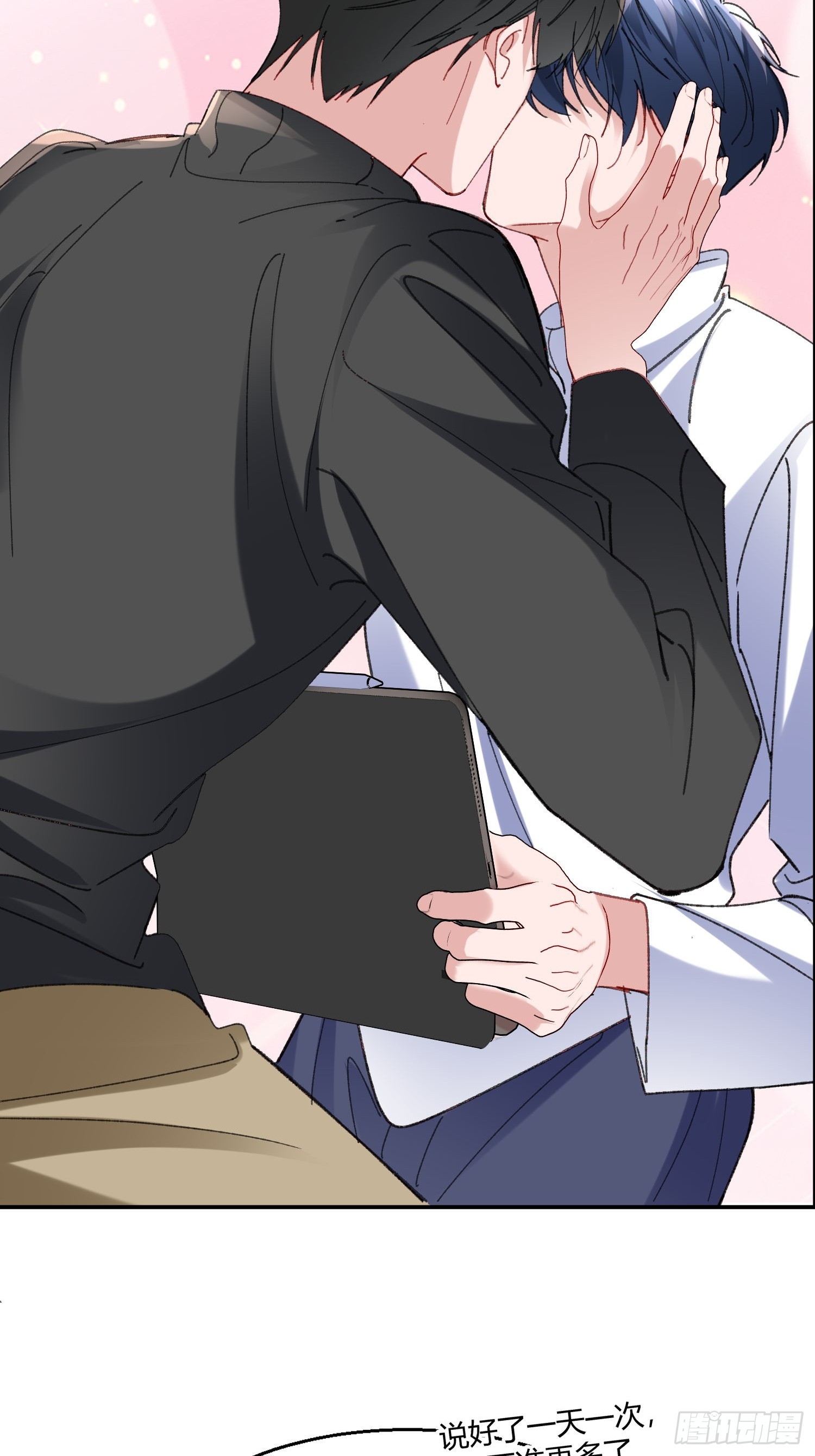 063-错误的感情(1/2)-第76话