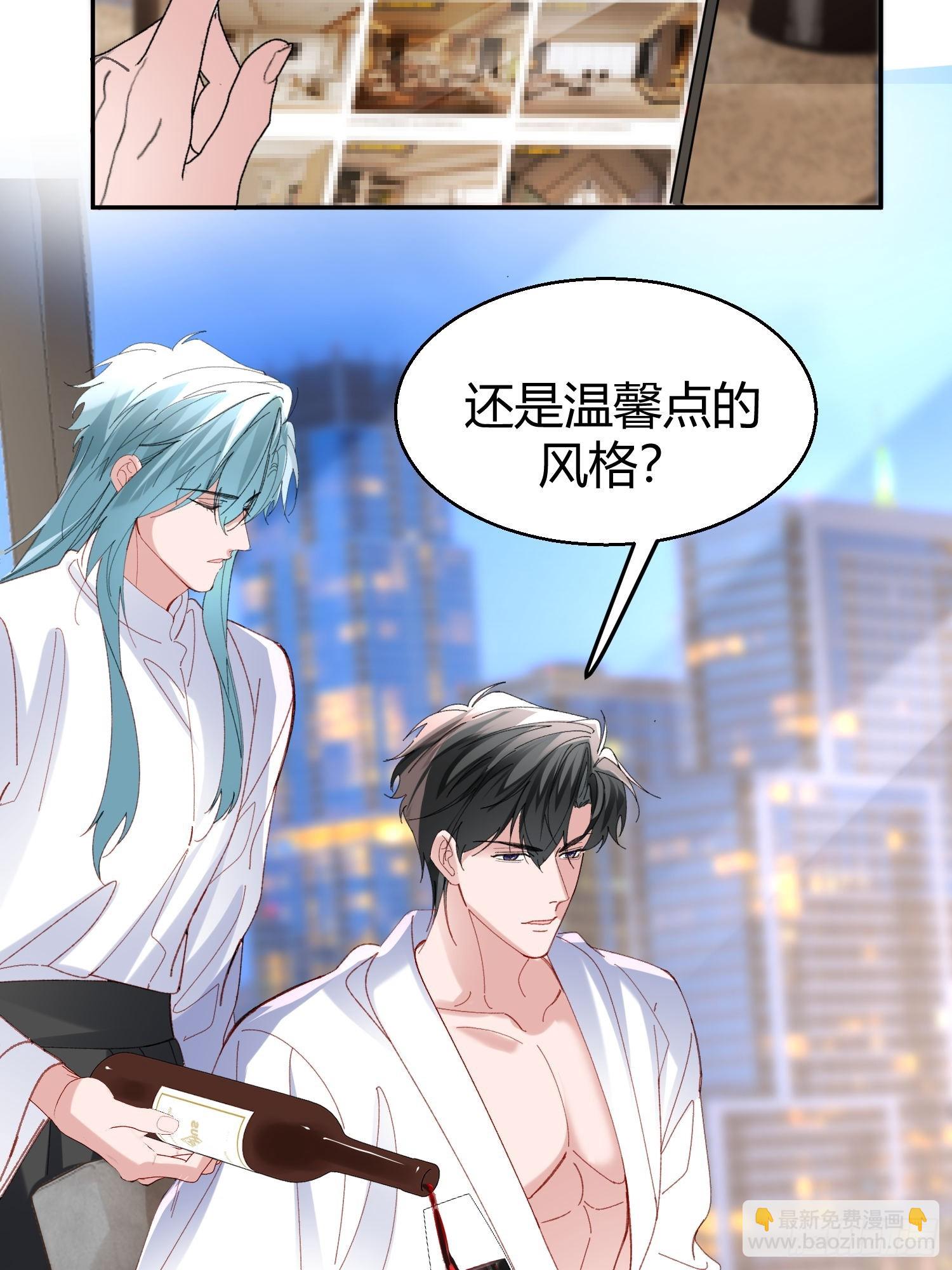 063-错误的感情(1/2)-第76话