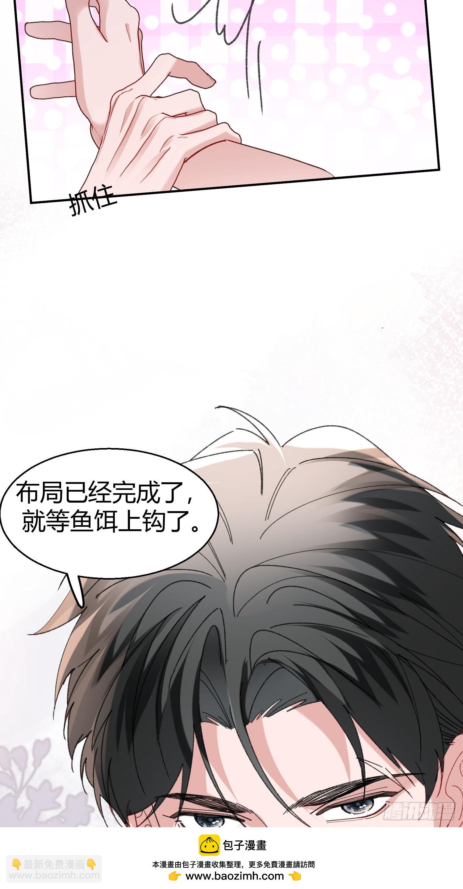 063-错误的感情(1/2)-第76话