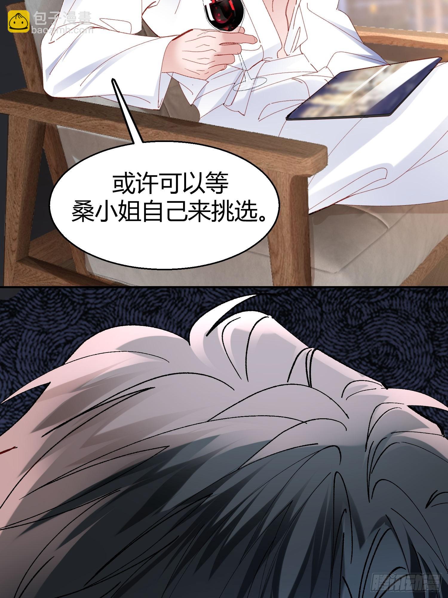 063-错误的感情(1/2)-第76话