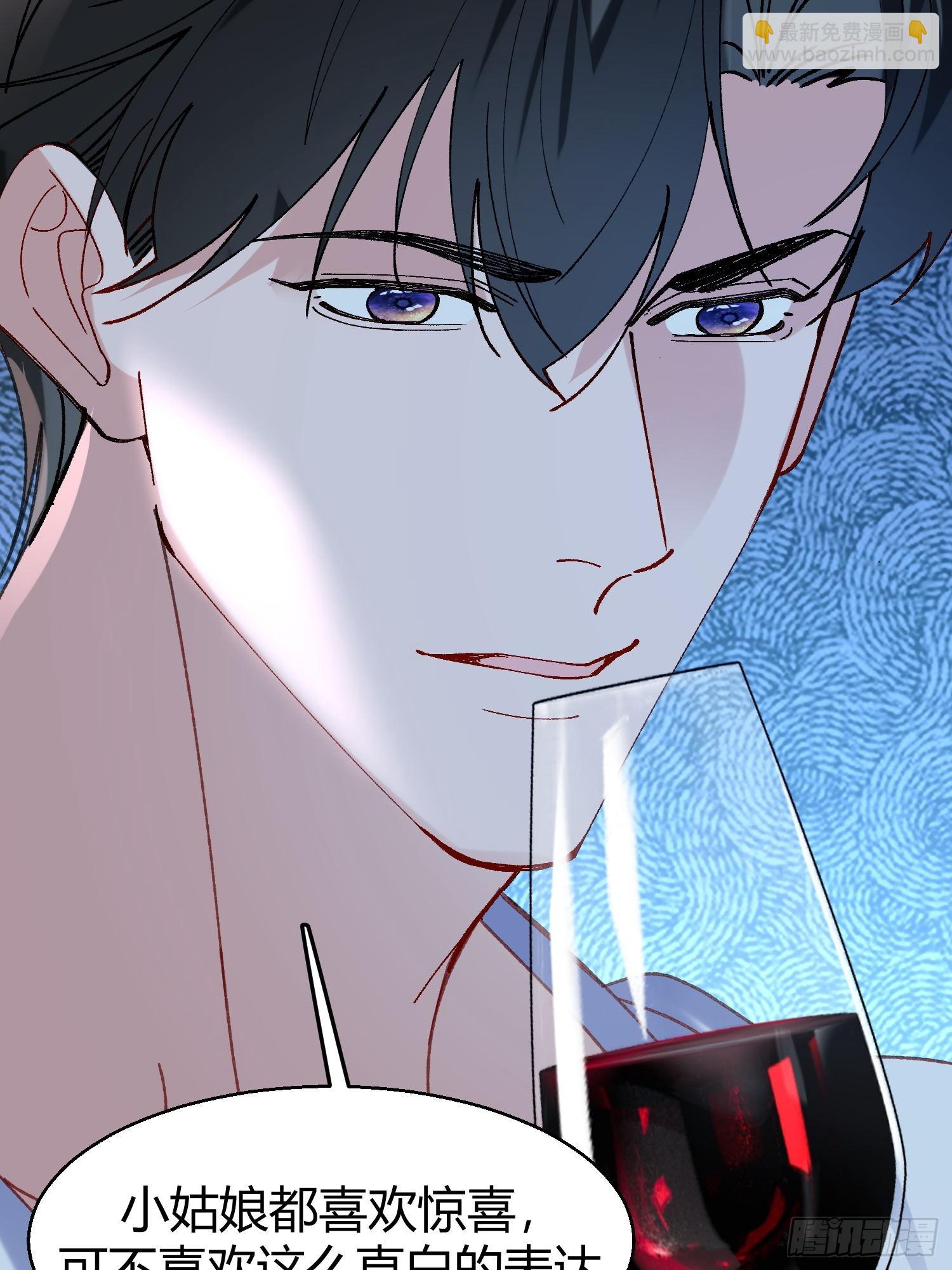 063-错误的感情(1/2)-第76话