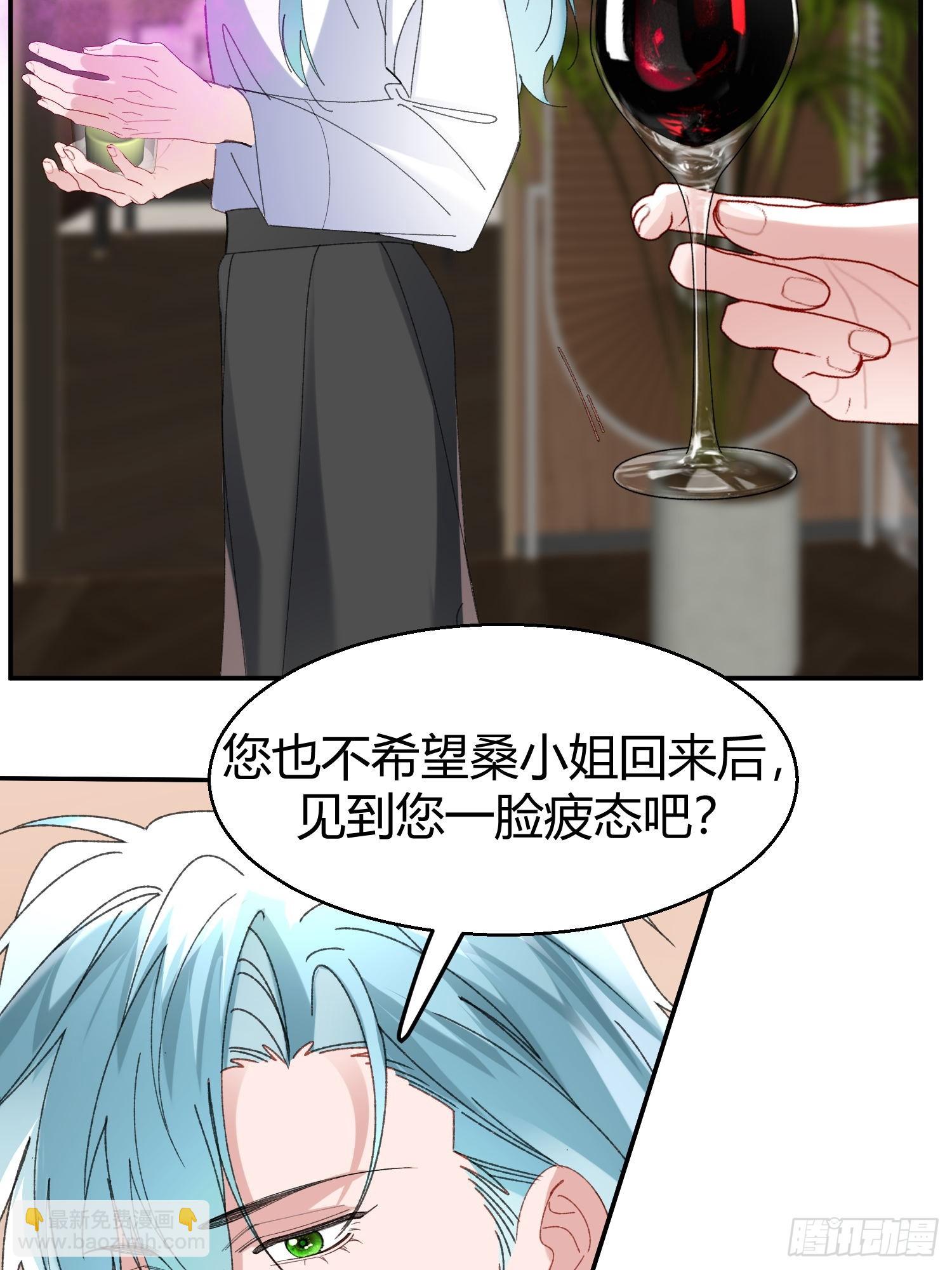 063-错误的感情(1/2)-第76话