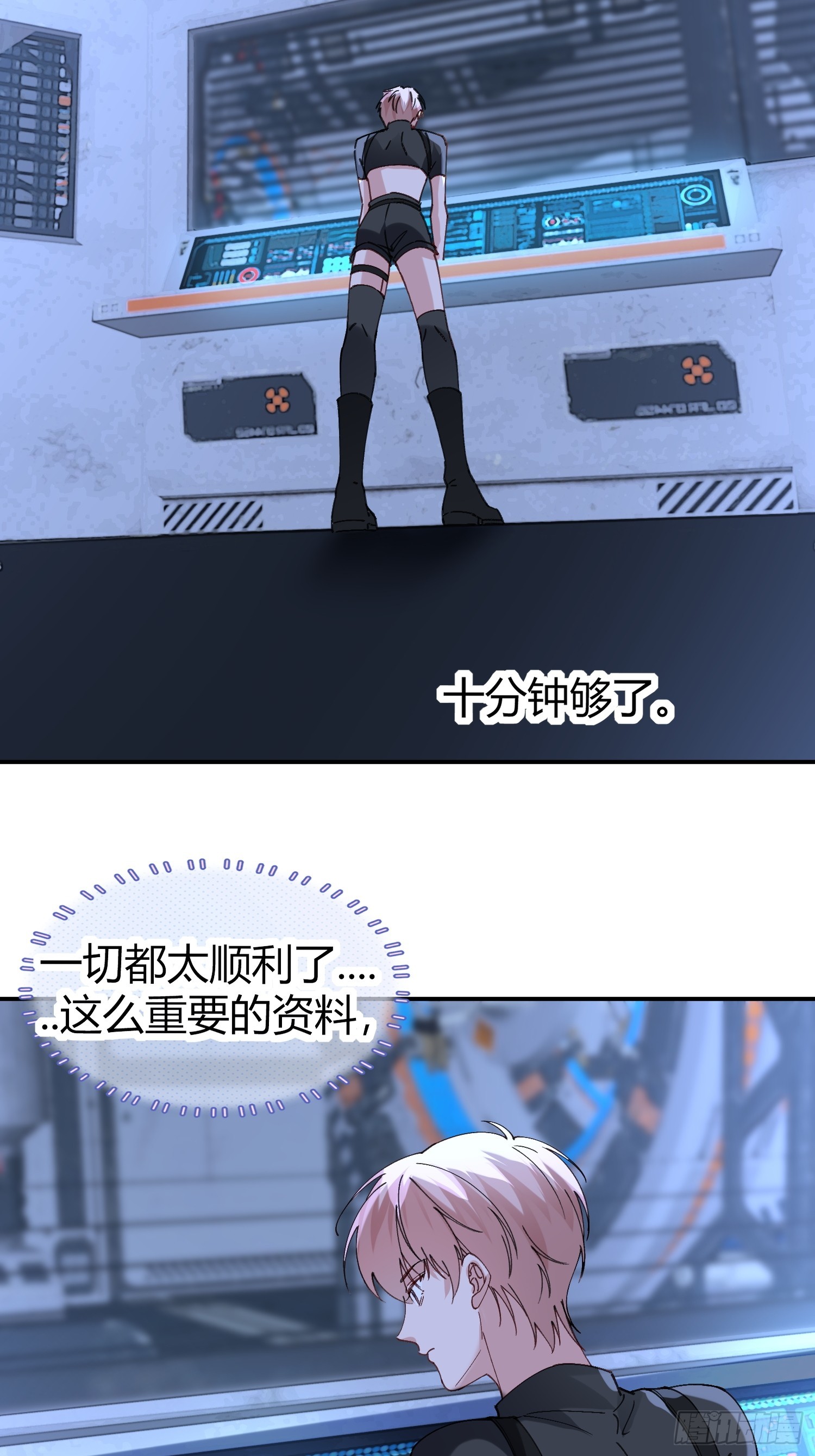 066-但求同死(1/2)-第78话