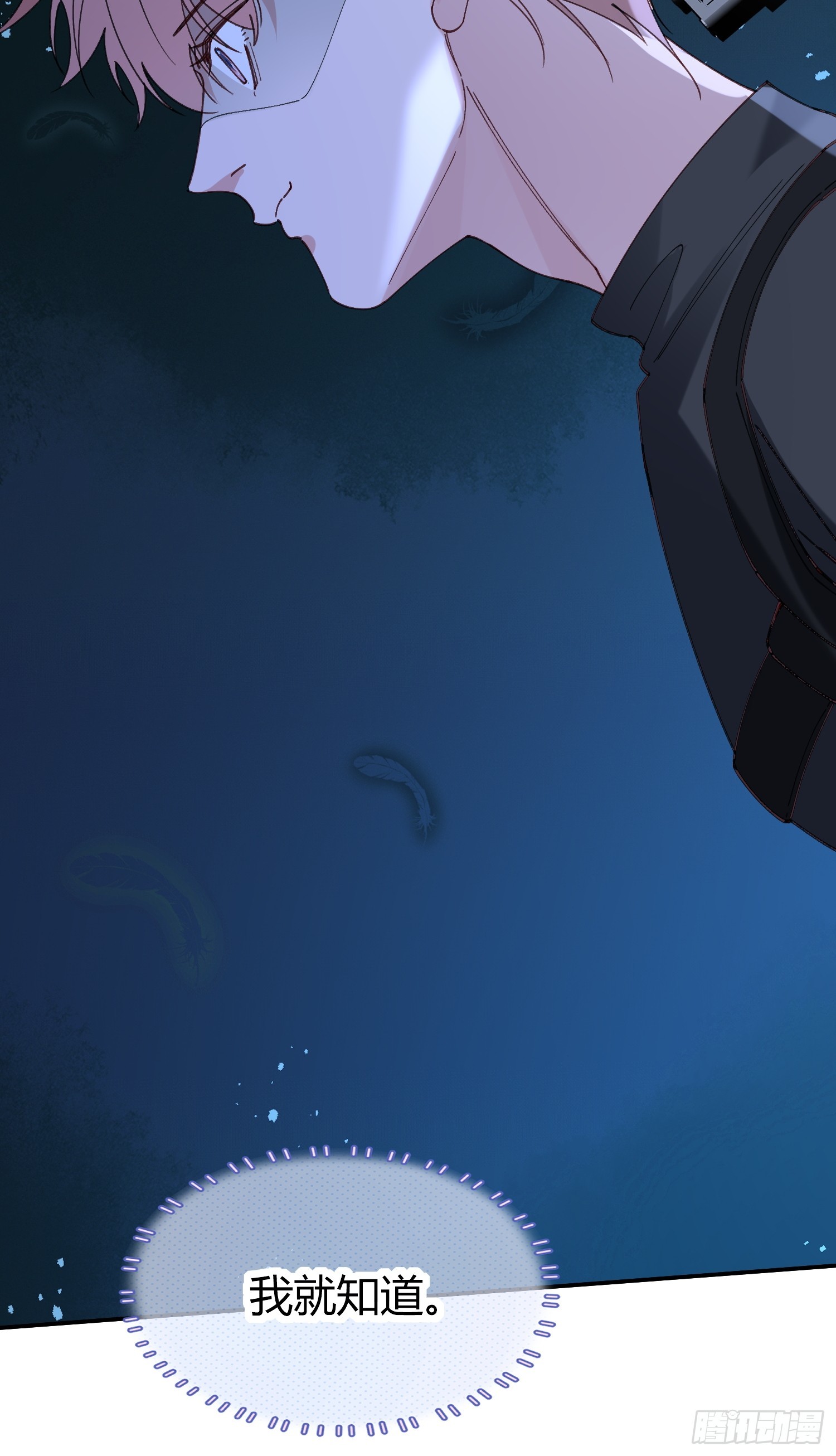 066-但求同死(1/2)-第78话