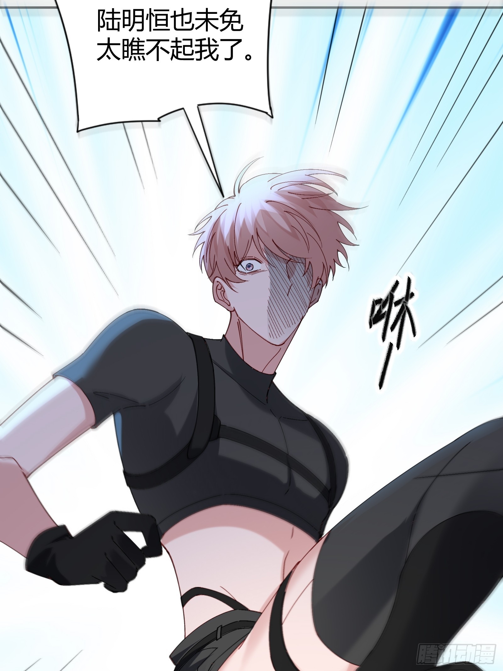 066-但求同死(1/2)-第78话