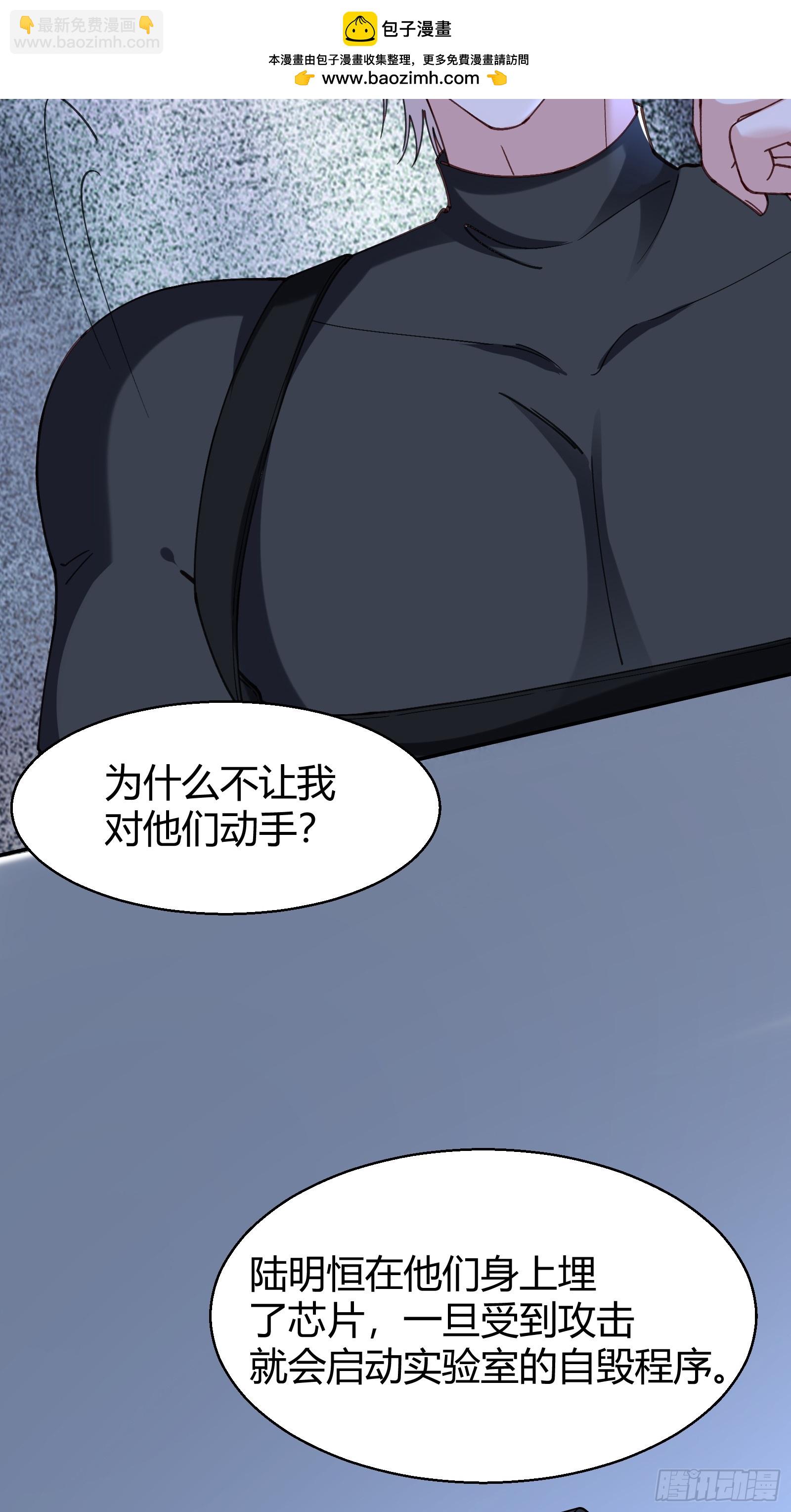 066-但求同死(1/2)-第78话