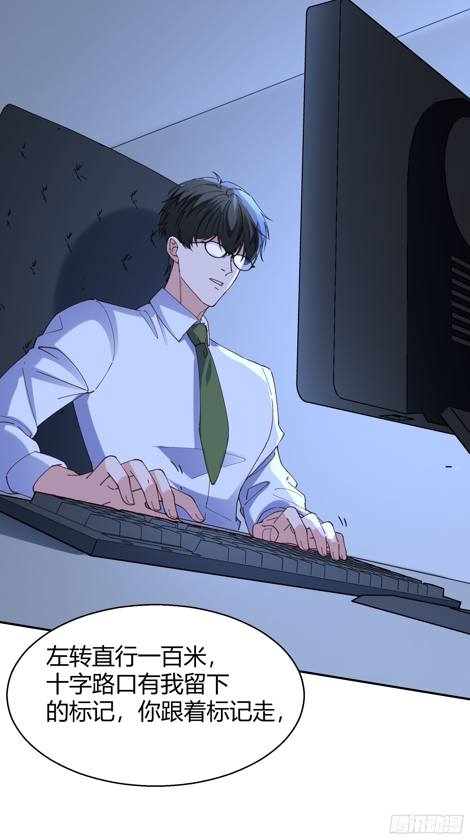 066-但求同死(1/2)-第78话