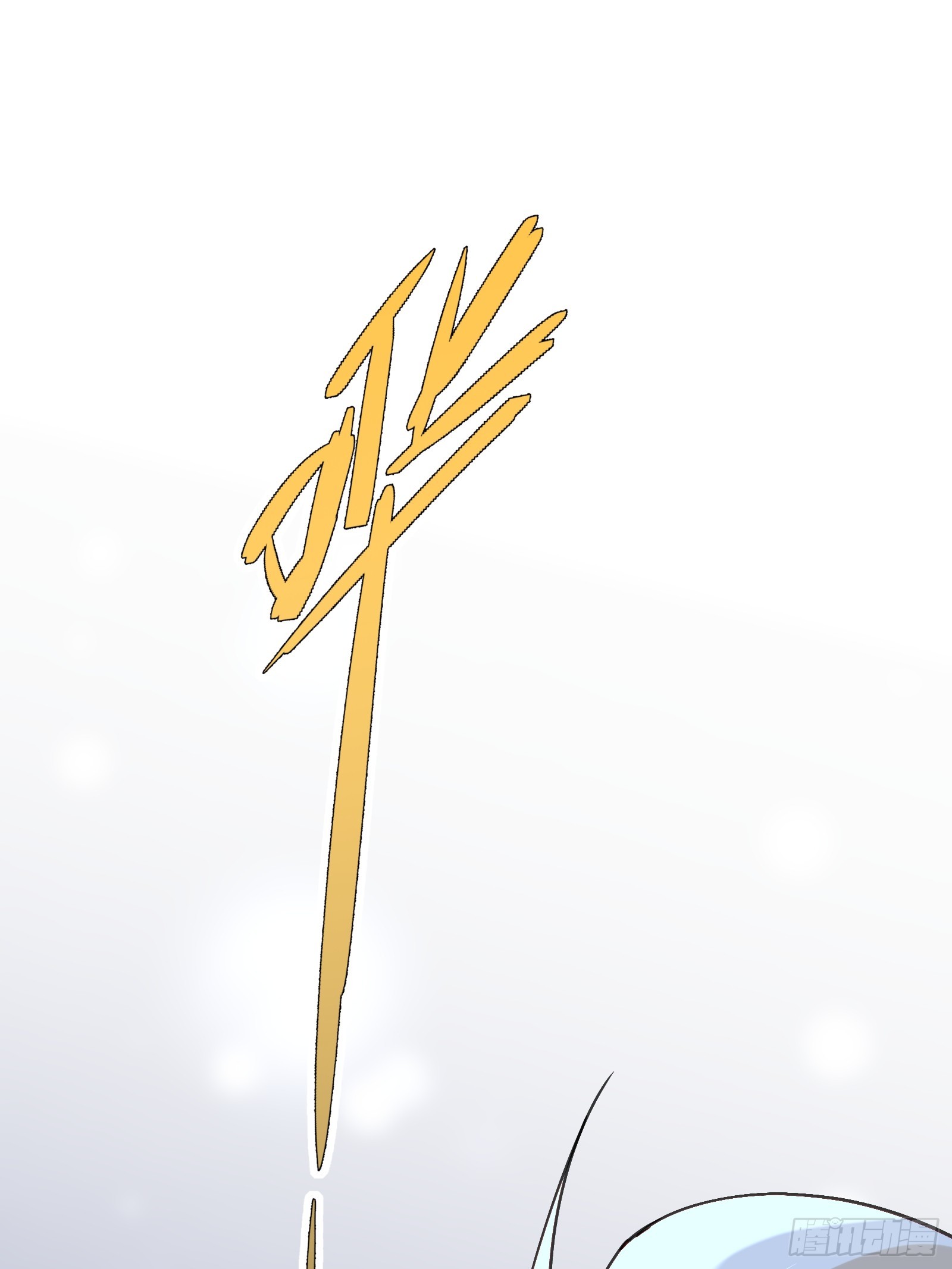 066-但求同死(1/2)-第78话